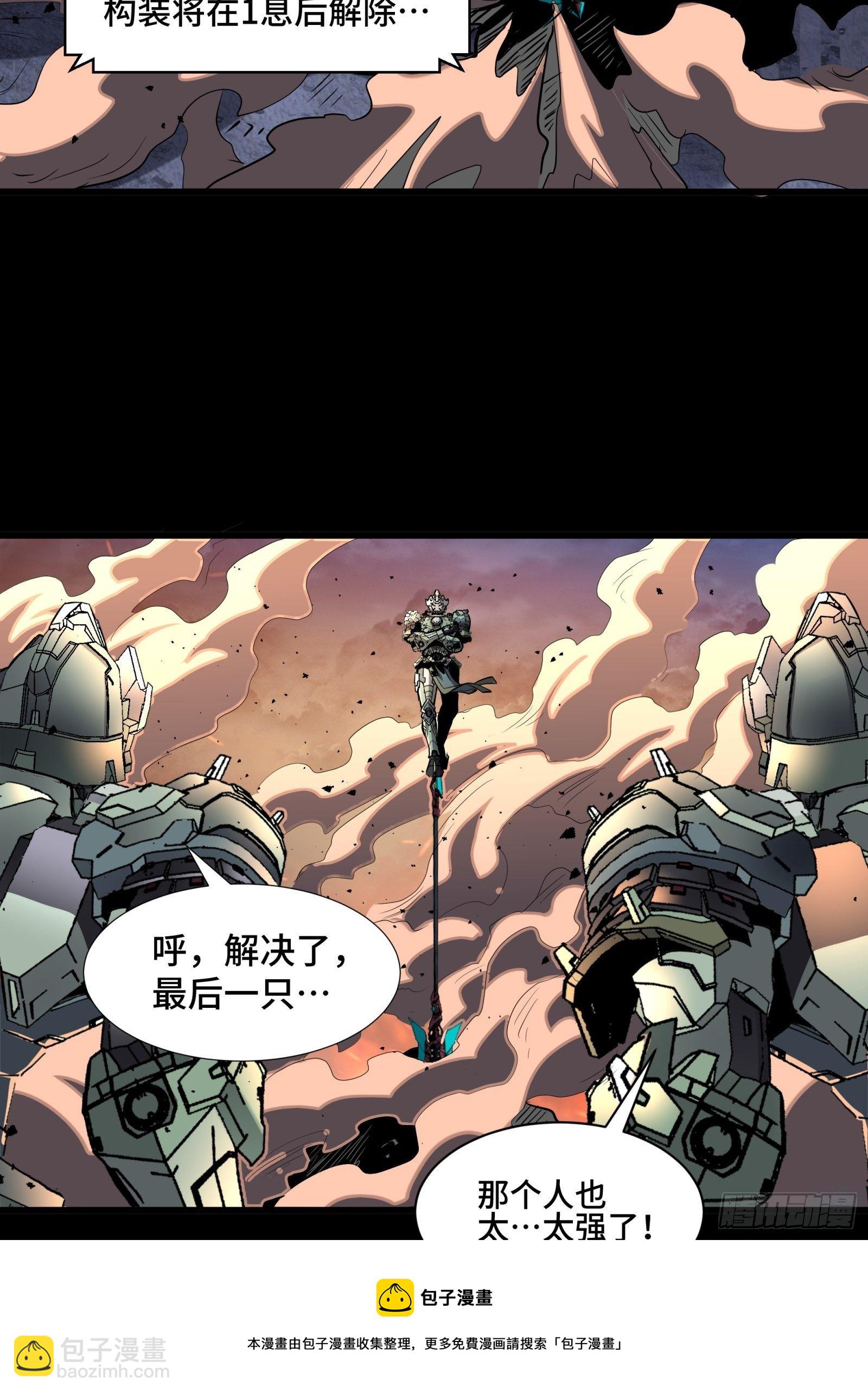 031 复制？星魂将龙且？12