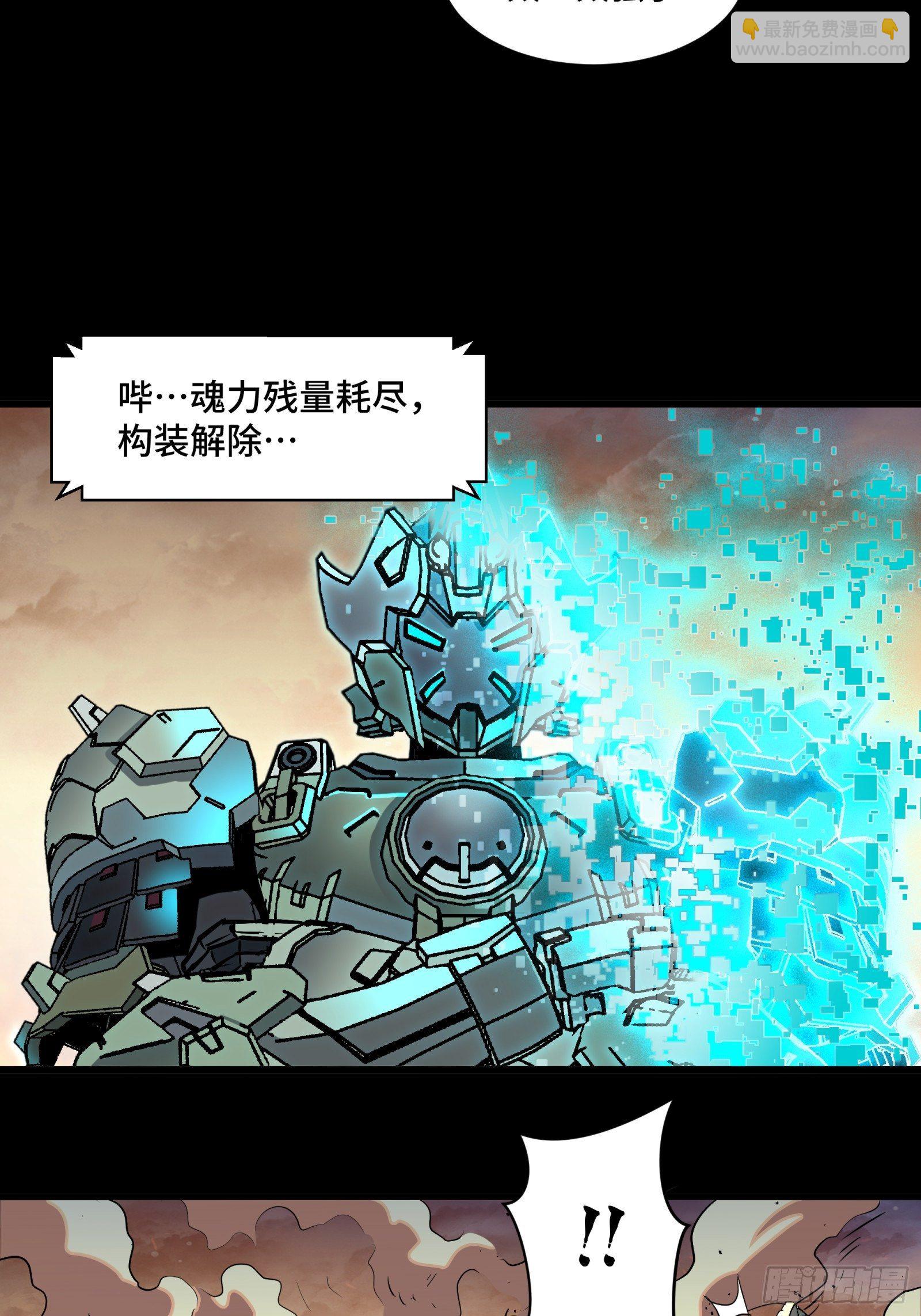 031 复制？星魂将龙且？13