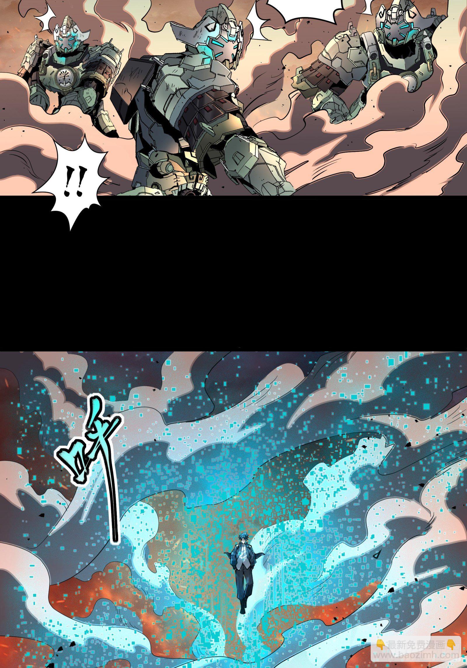 031 复制？星魂将龙且？14