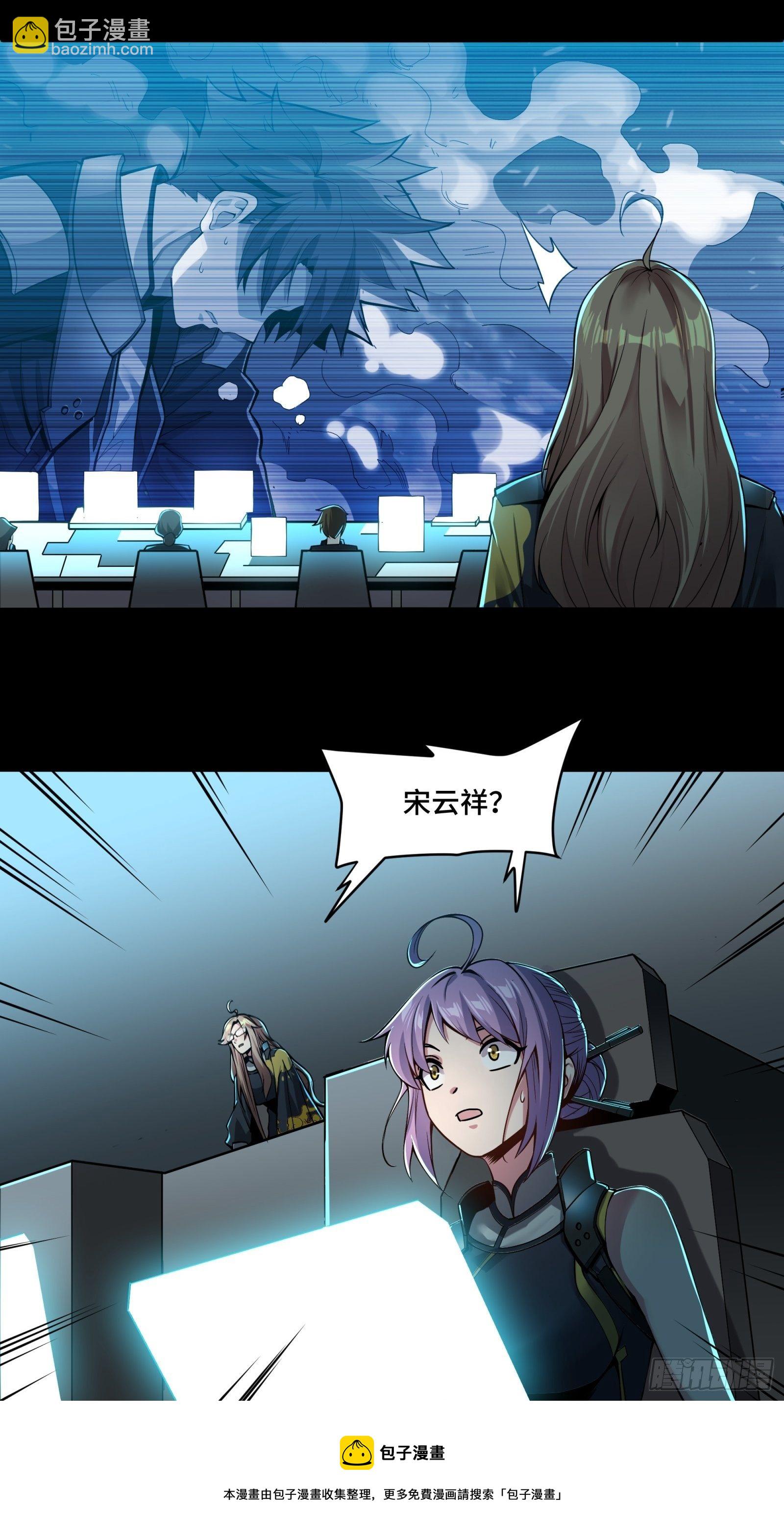 031 复制？星魂将龙且？20