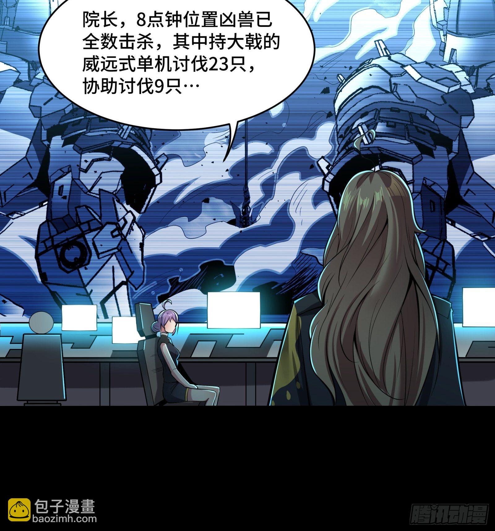 031 复制？星魂将龙且？22