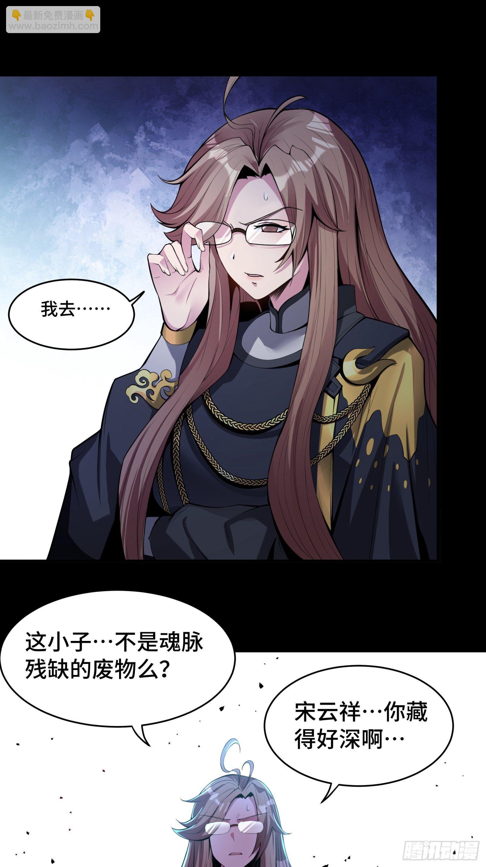 031 复制？星魂将龙且？23