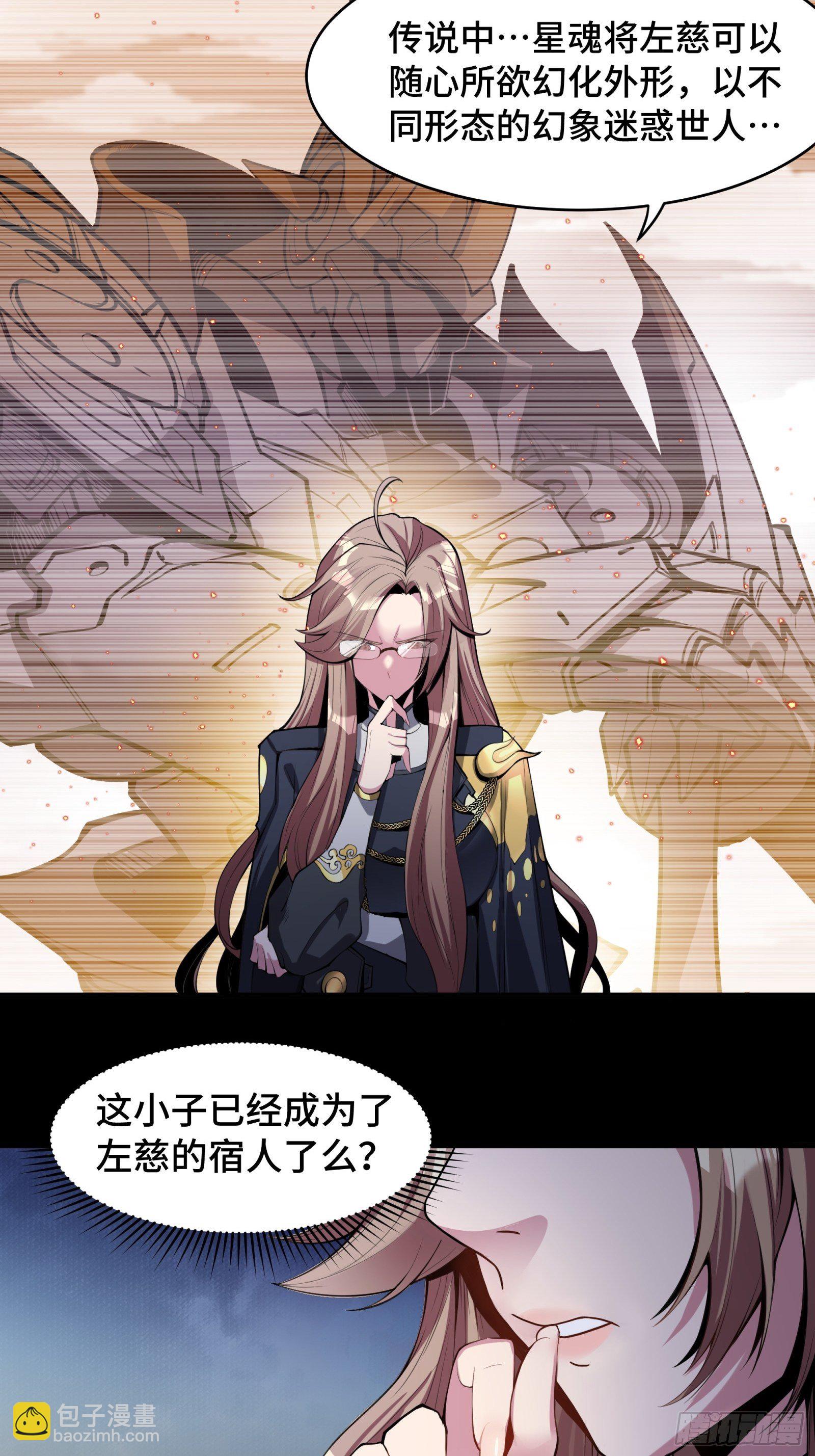 031 复制？星魂将龙且？25
