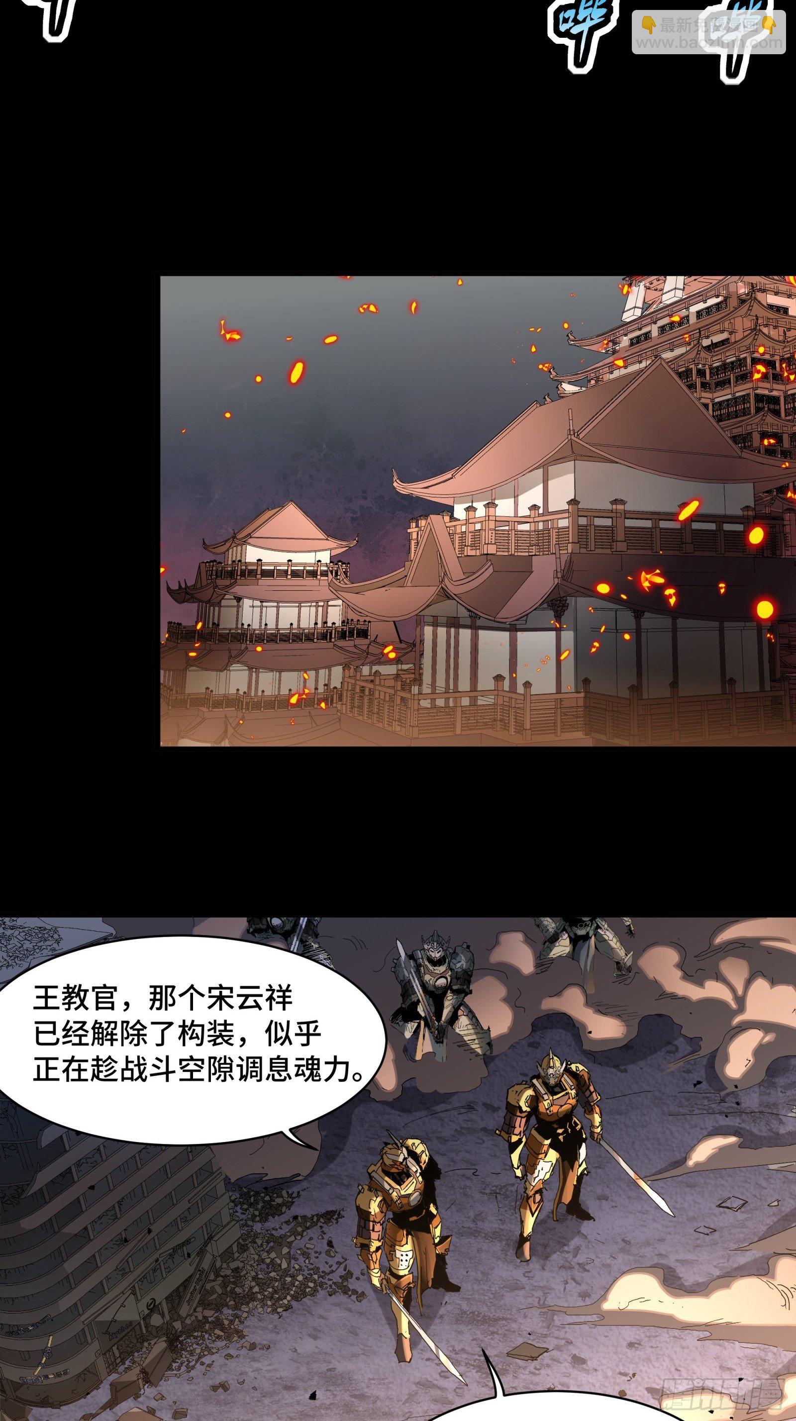 031 复制？星魂将龙且？27