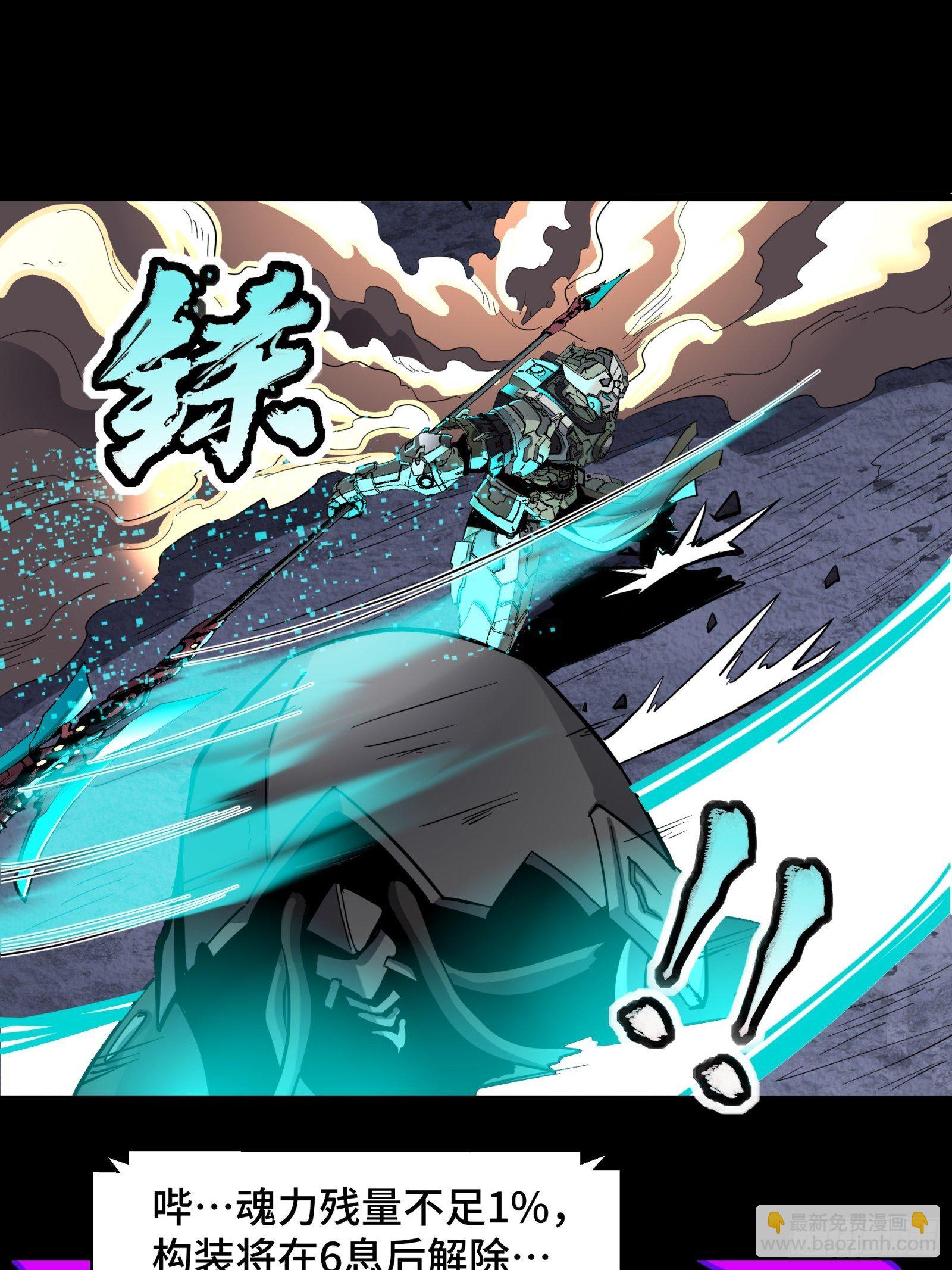 031 复制？星魂将龙且？3