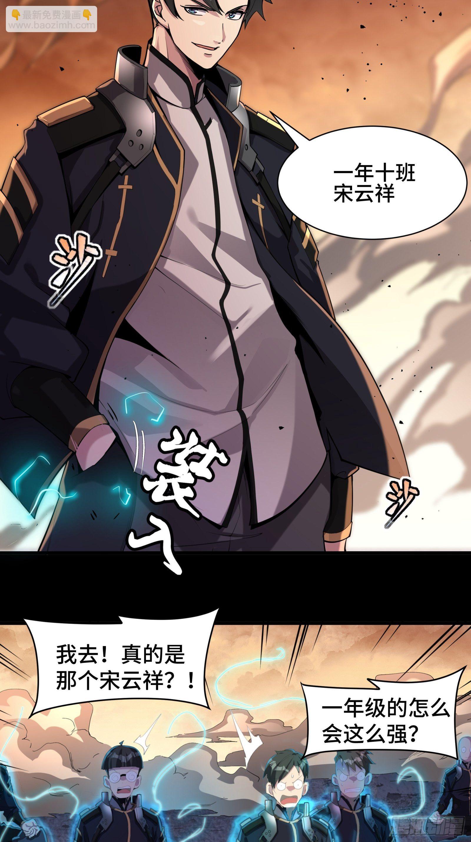 031 复制？星魂将龙且？33