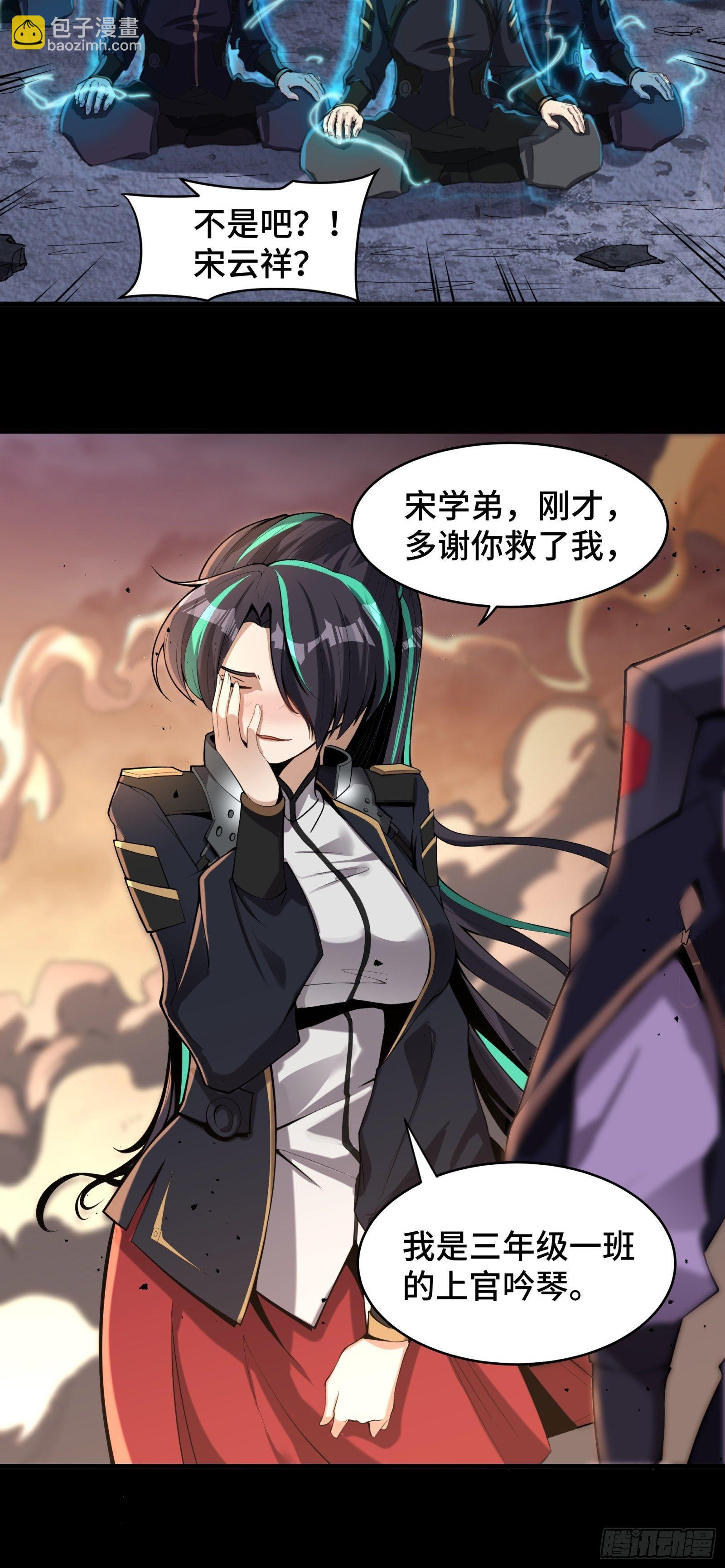 031 复制？星魂将龙且？34