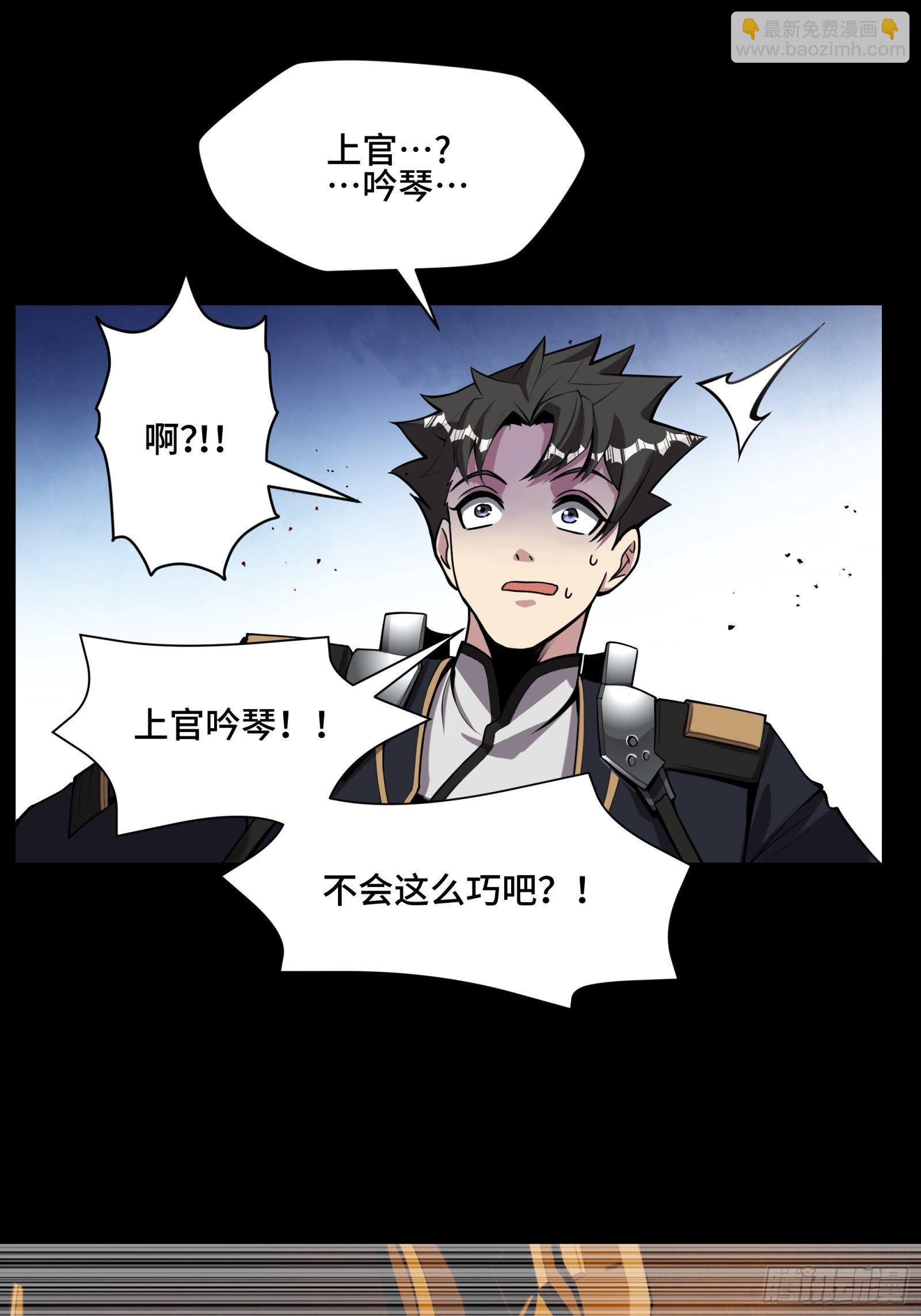 031 复制？星魂将龙且？35