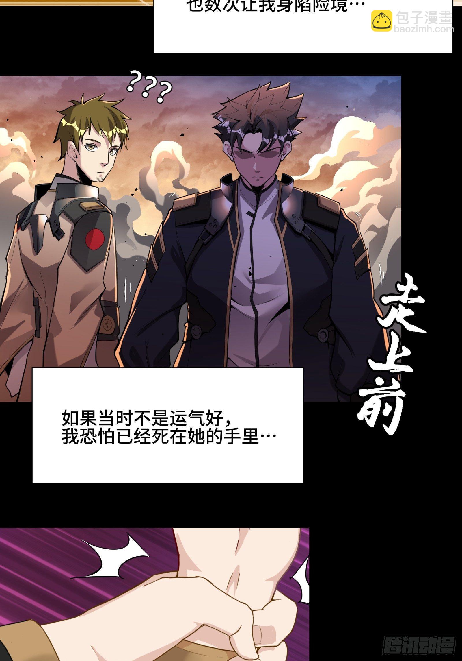 031 复制？星魂将龙且？37