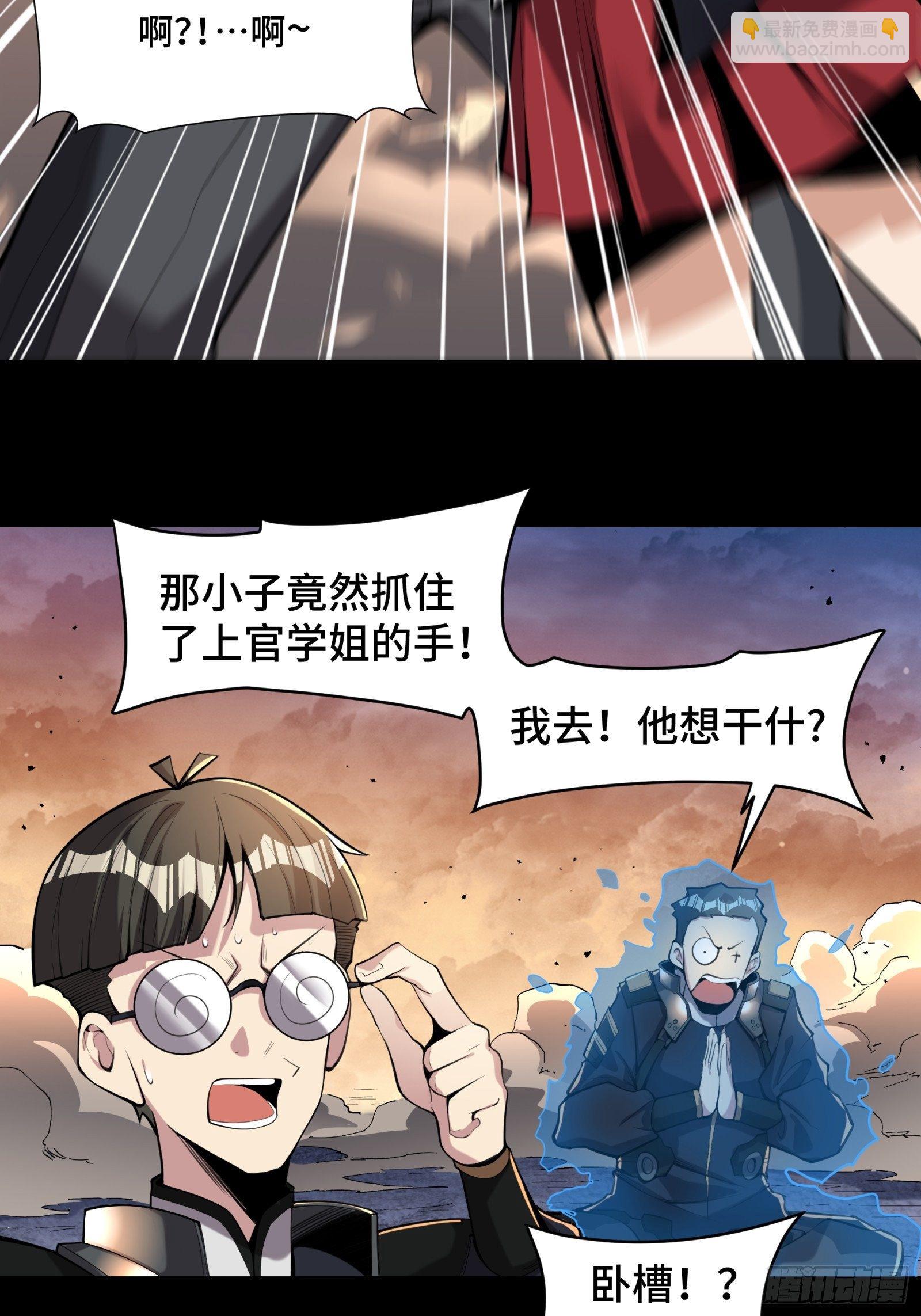 031 复制？星魂将龙且？39
