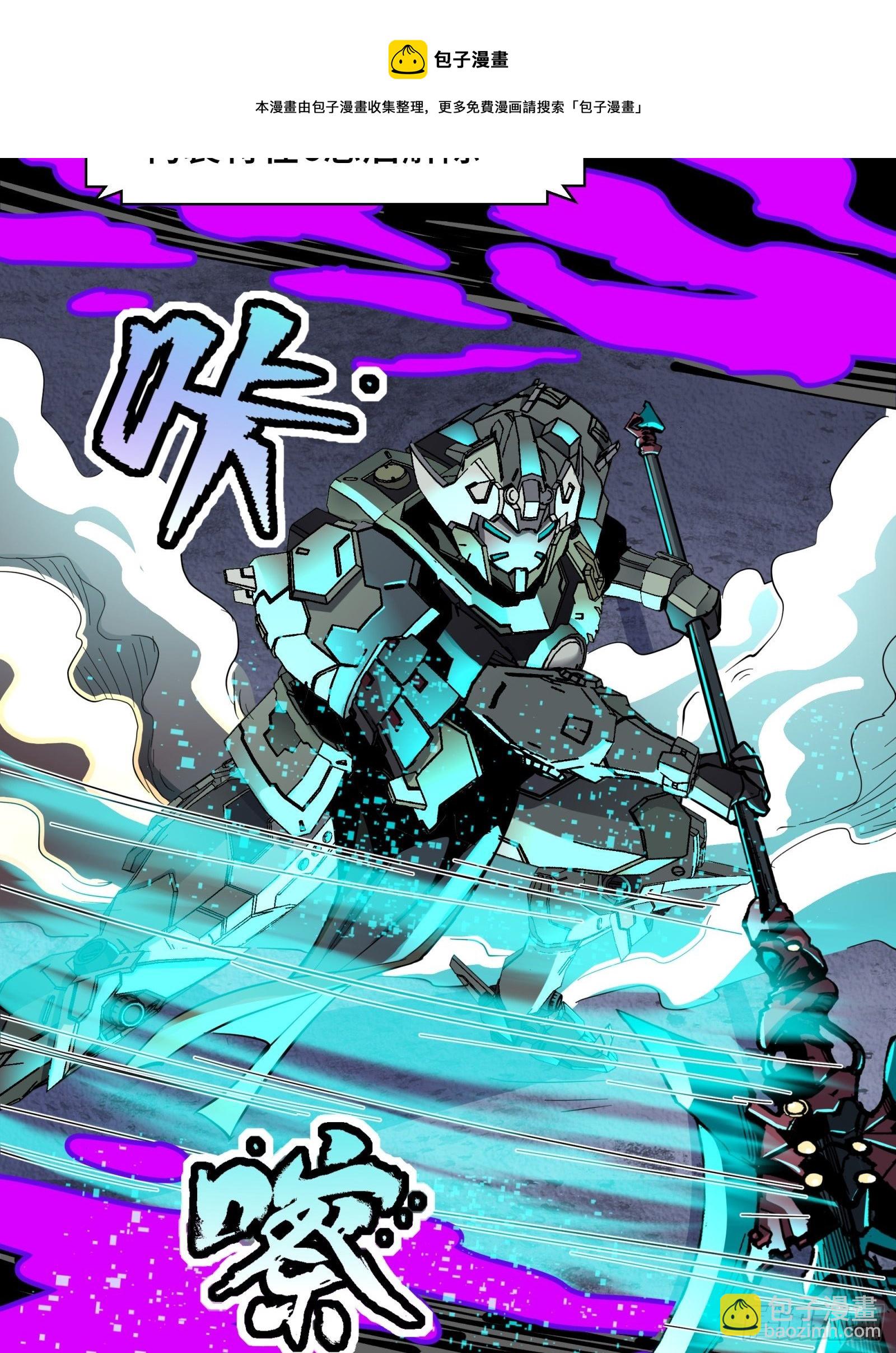 031 复制？星魂将龙且？4