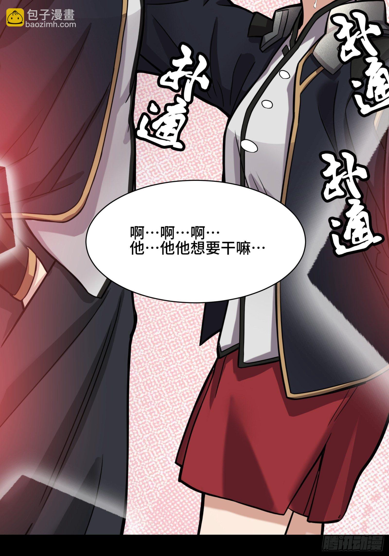 031 复制？星魂将龙且？41