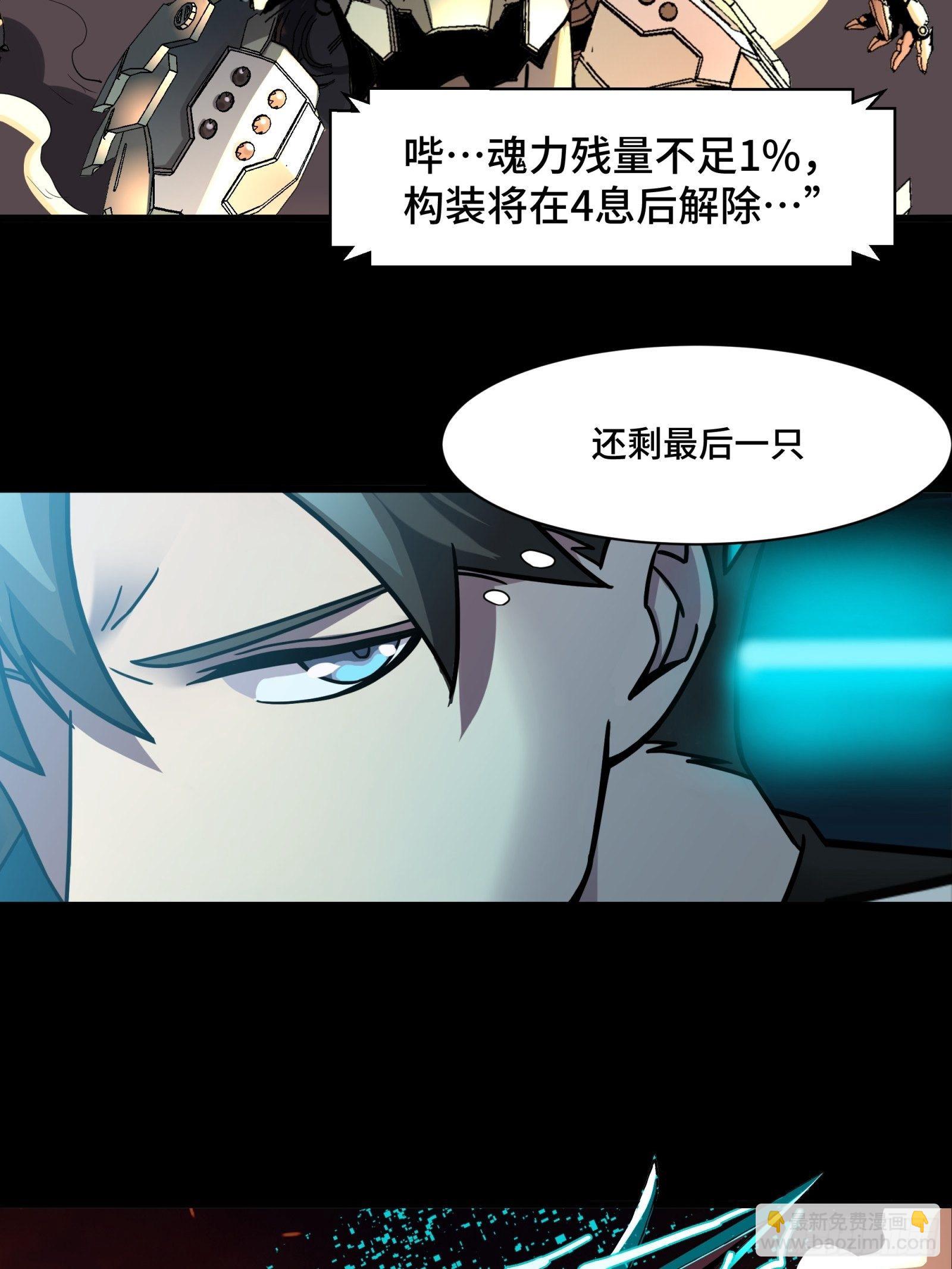 031 复制？星魂将龙且？6