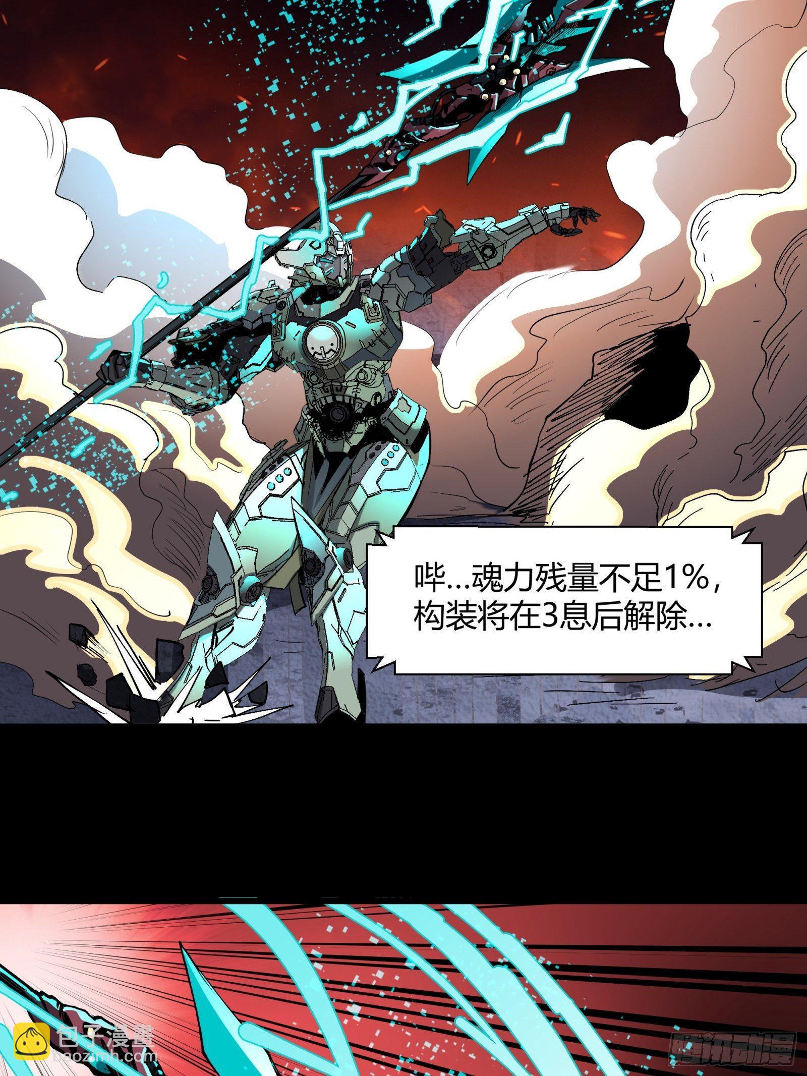 031 复制？星魂将龙且？7