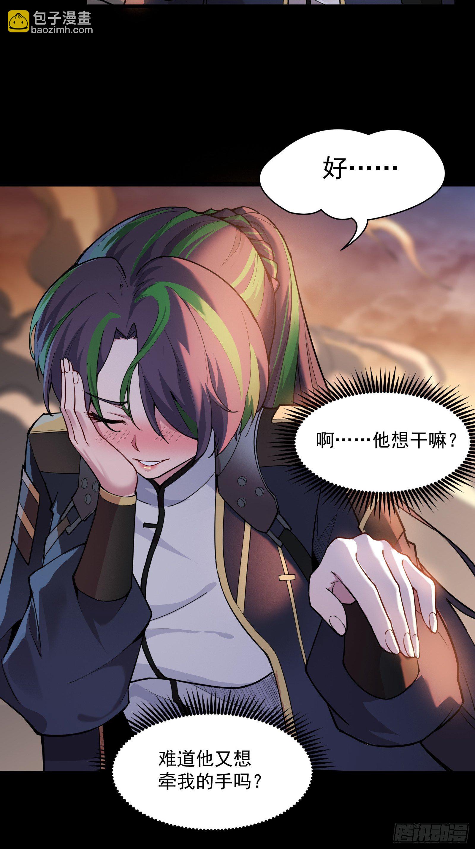 032 后会有期11