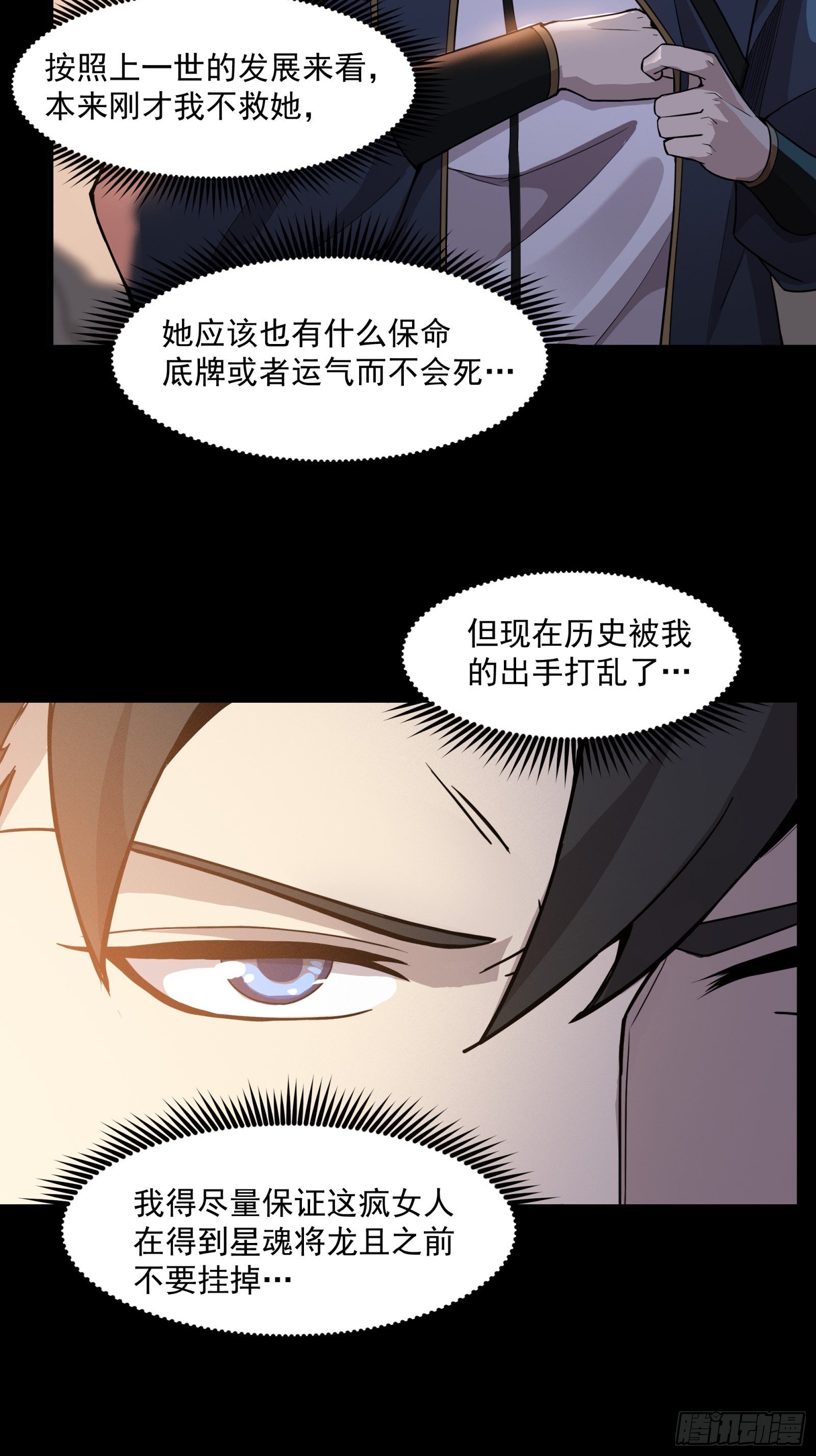 032 后会有期18