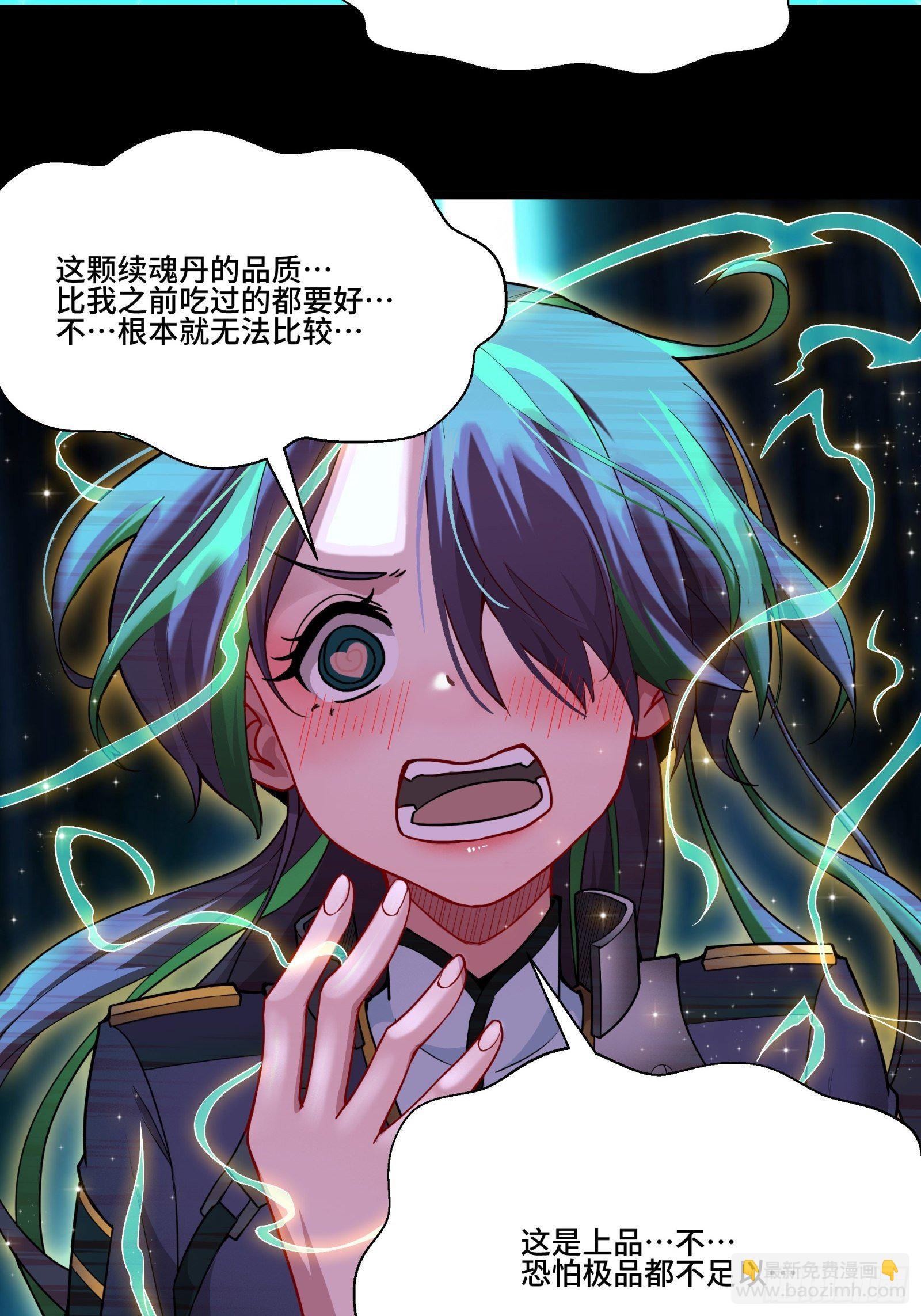 032 后会有期22
