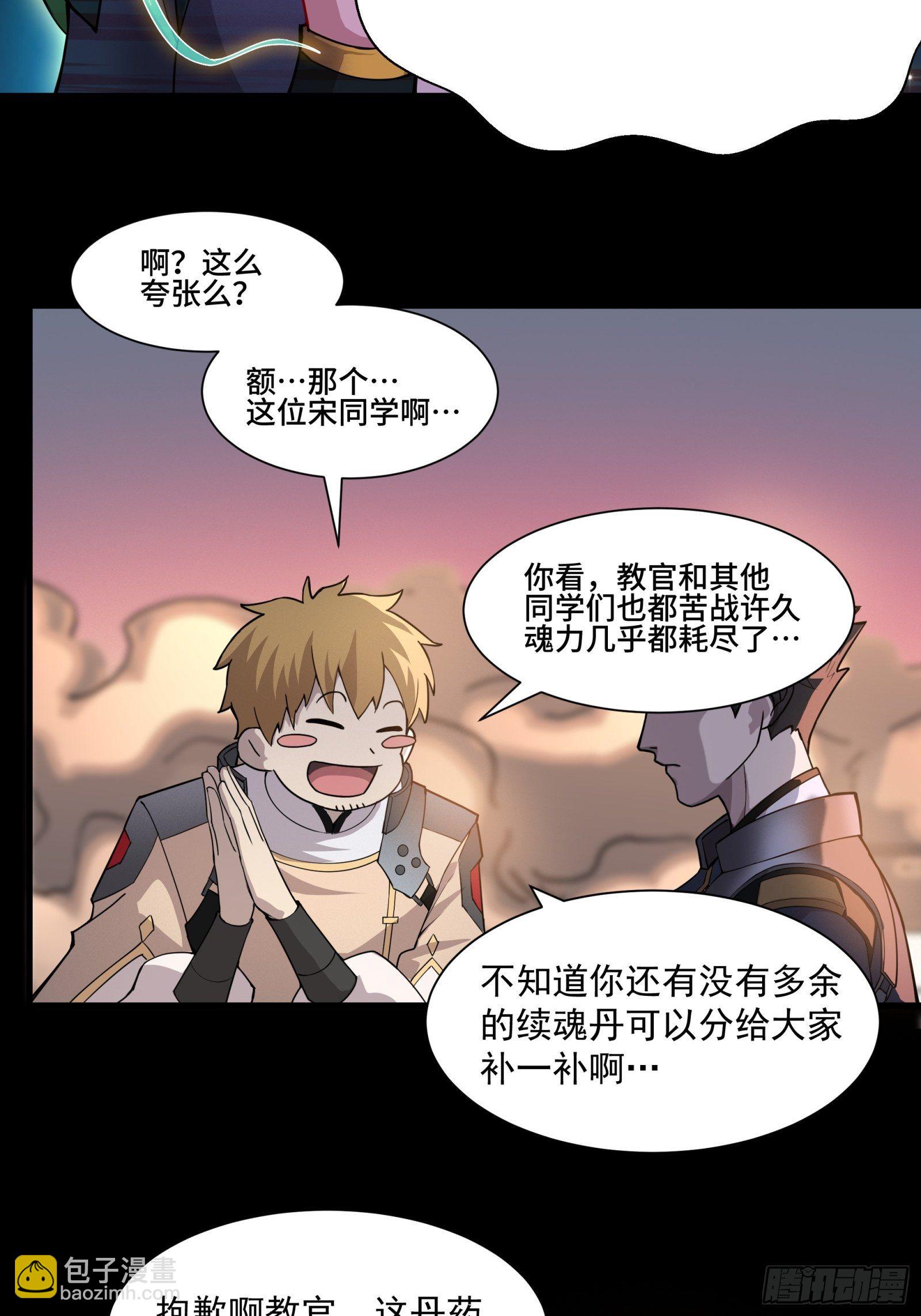 032 后会有期23