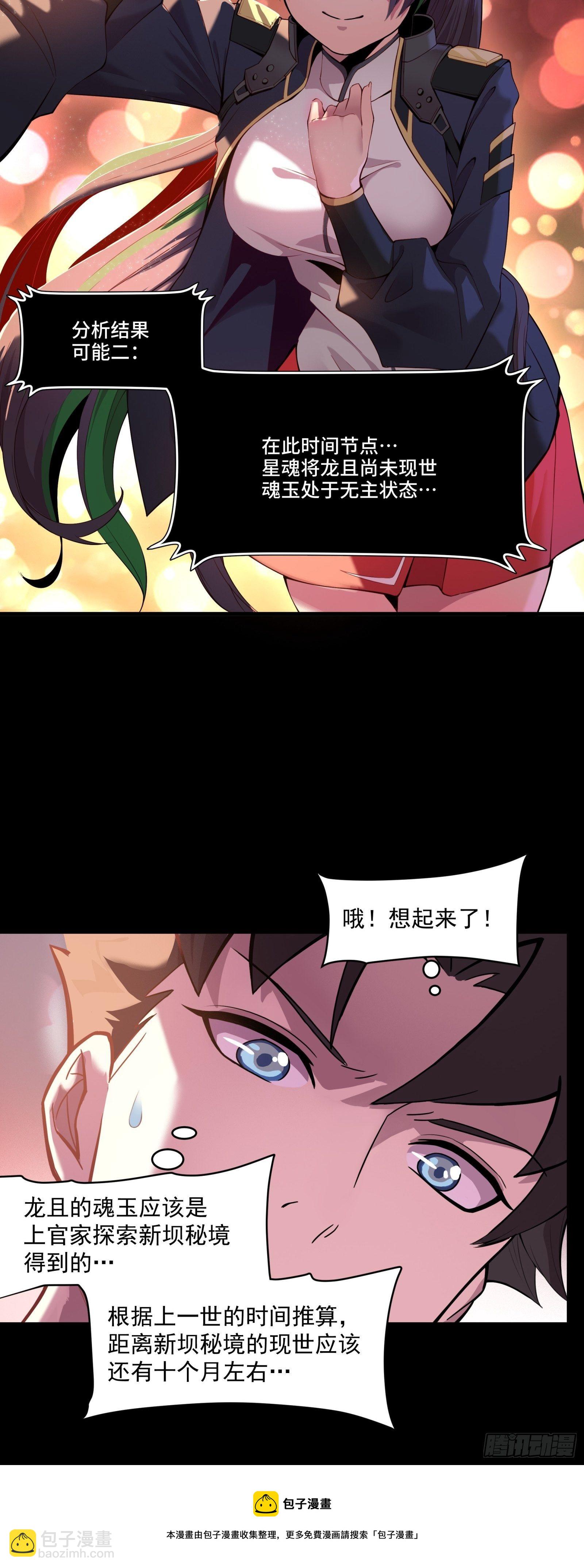 032 后会有期4
