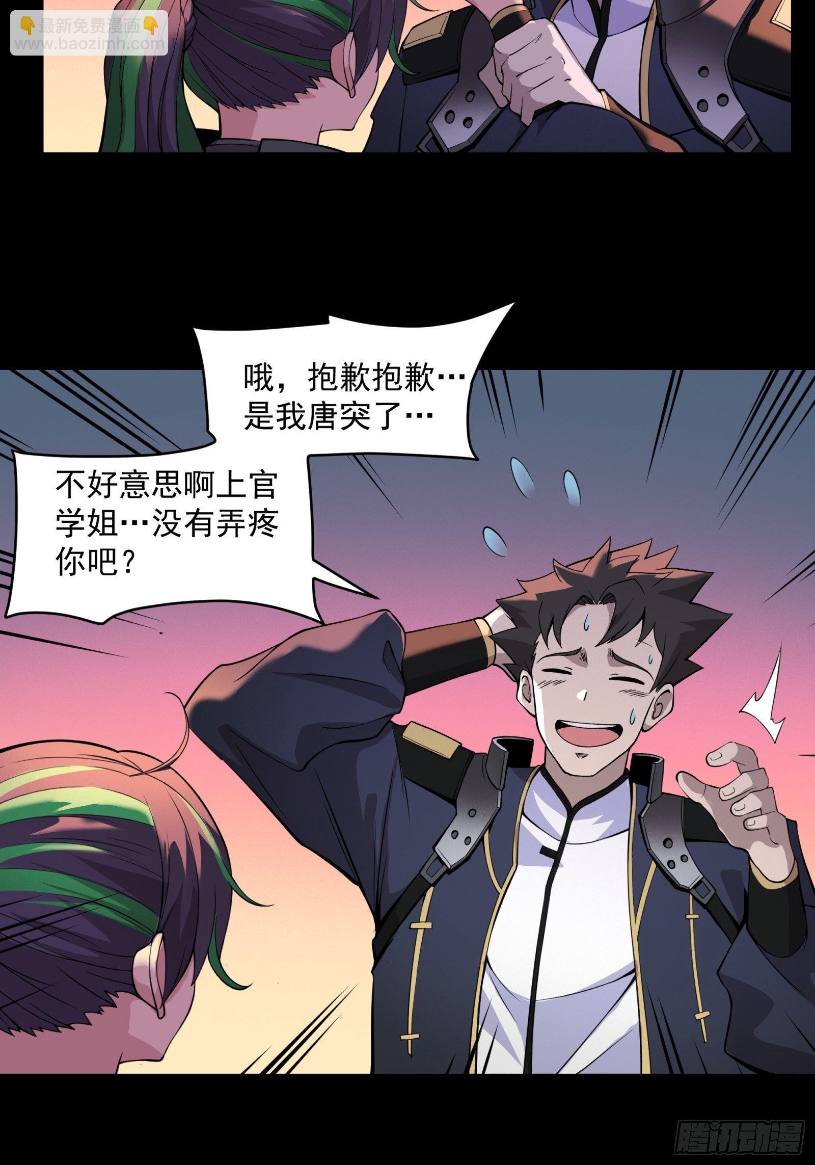 032 后会有期6