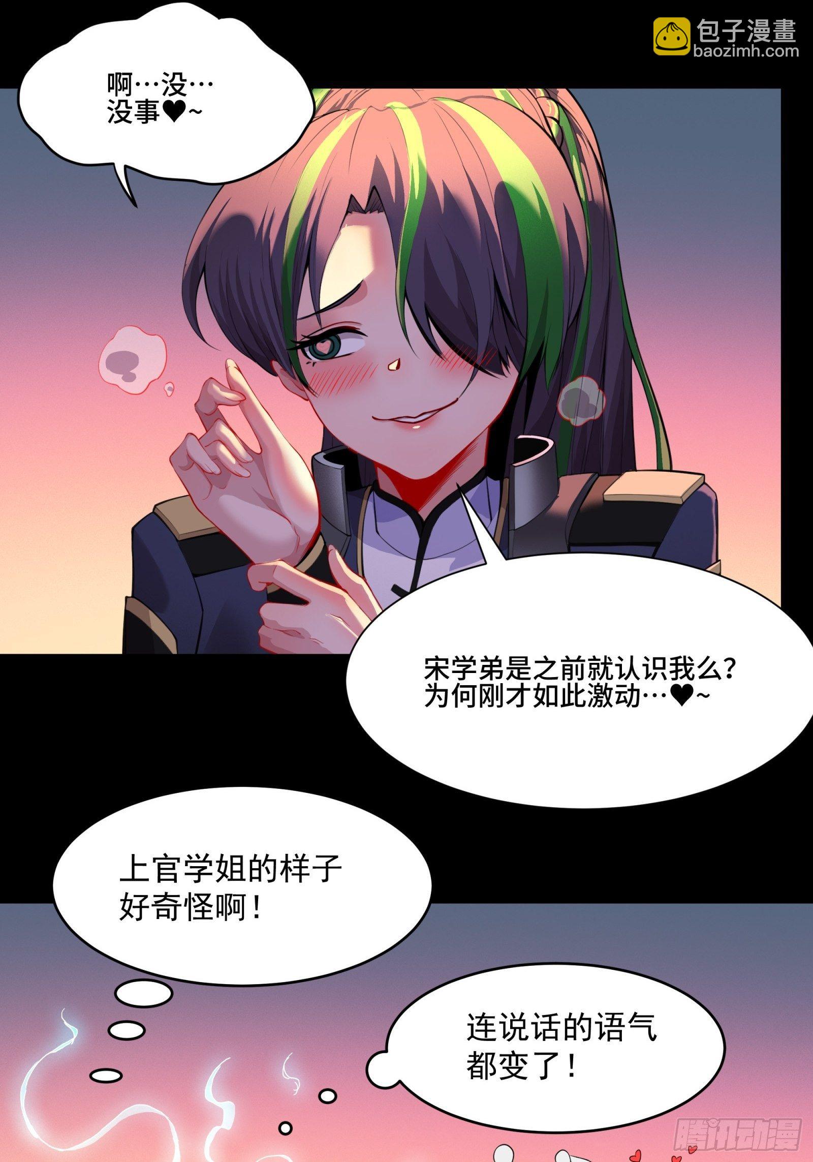 032 后会有期7