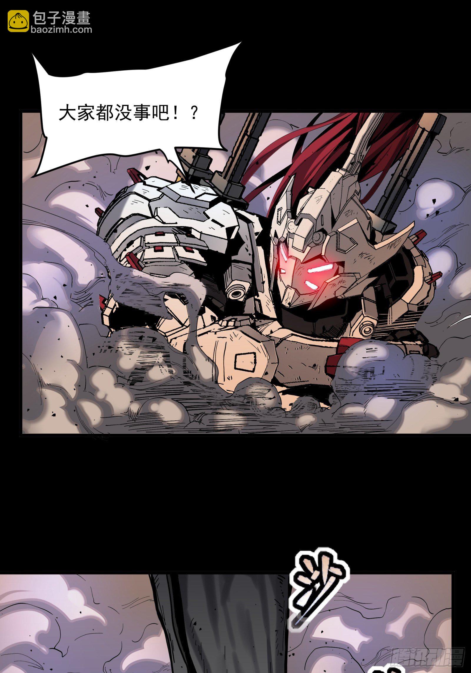 033 魂力悬浮走位11