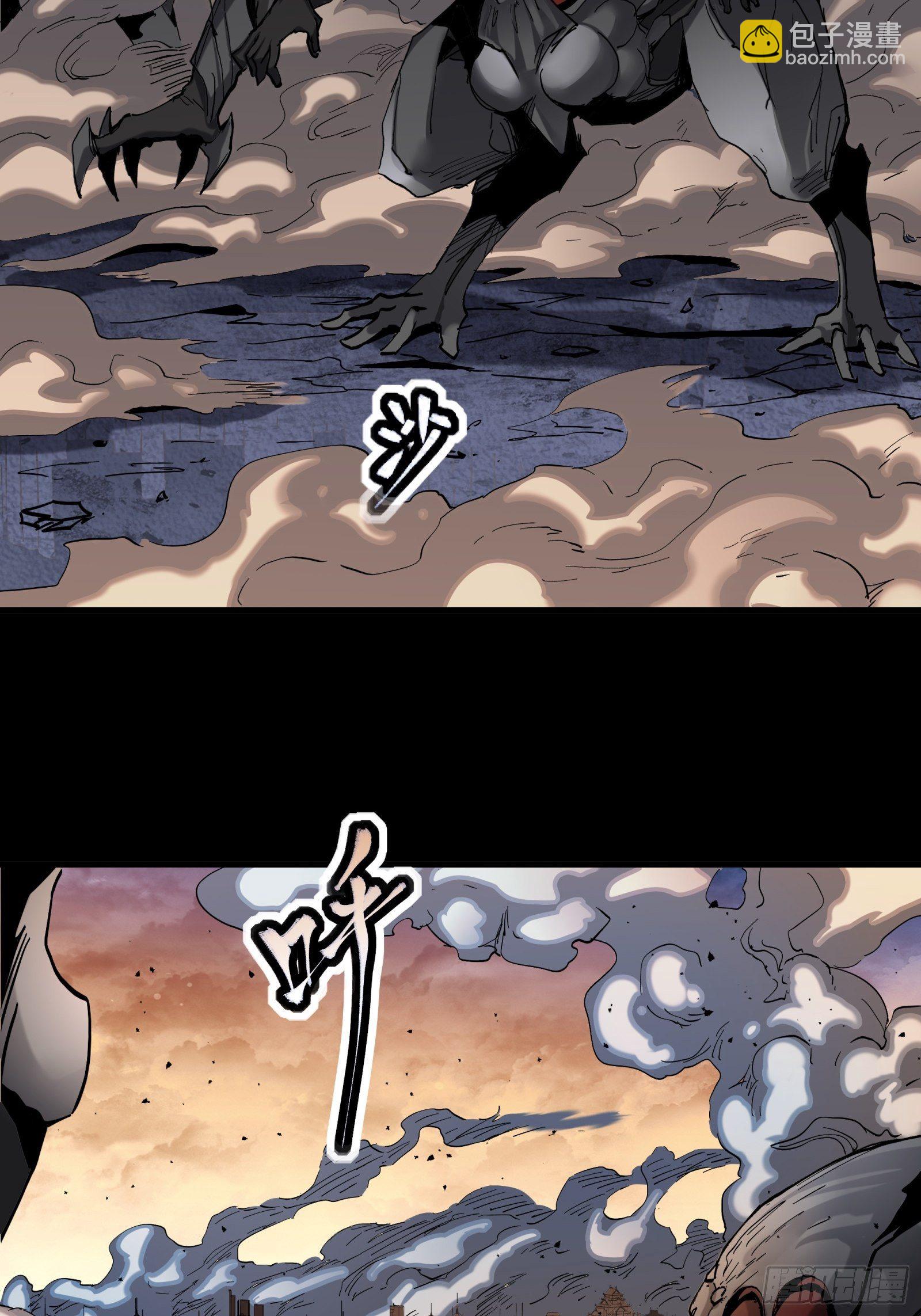 033 魂力悬浮走位13