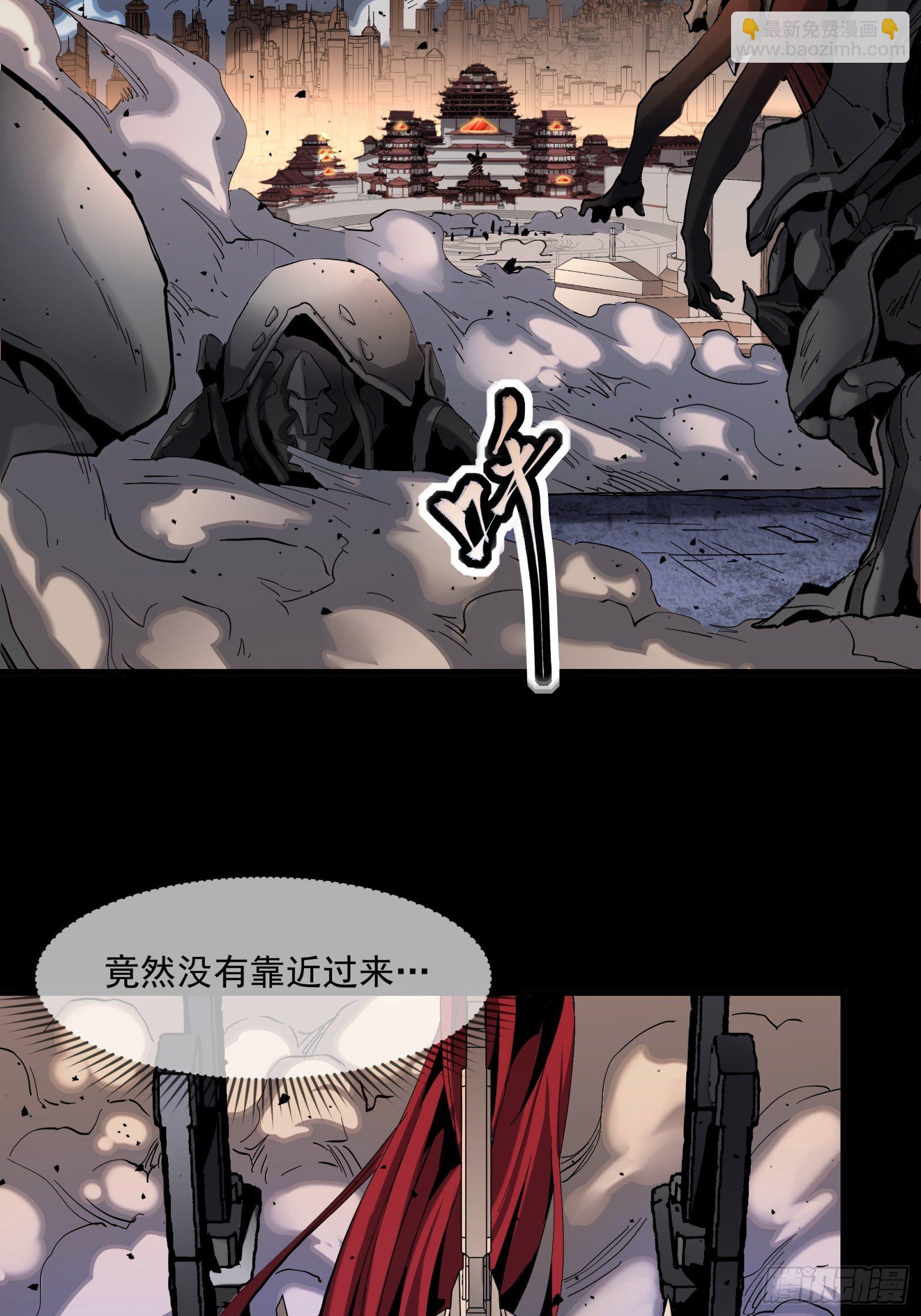 033 魂力悬浮走位14