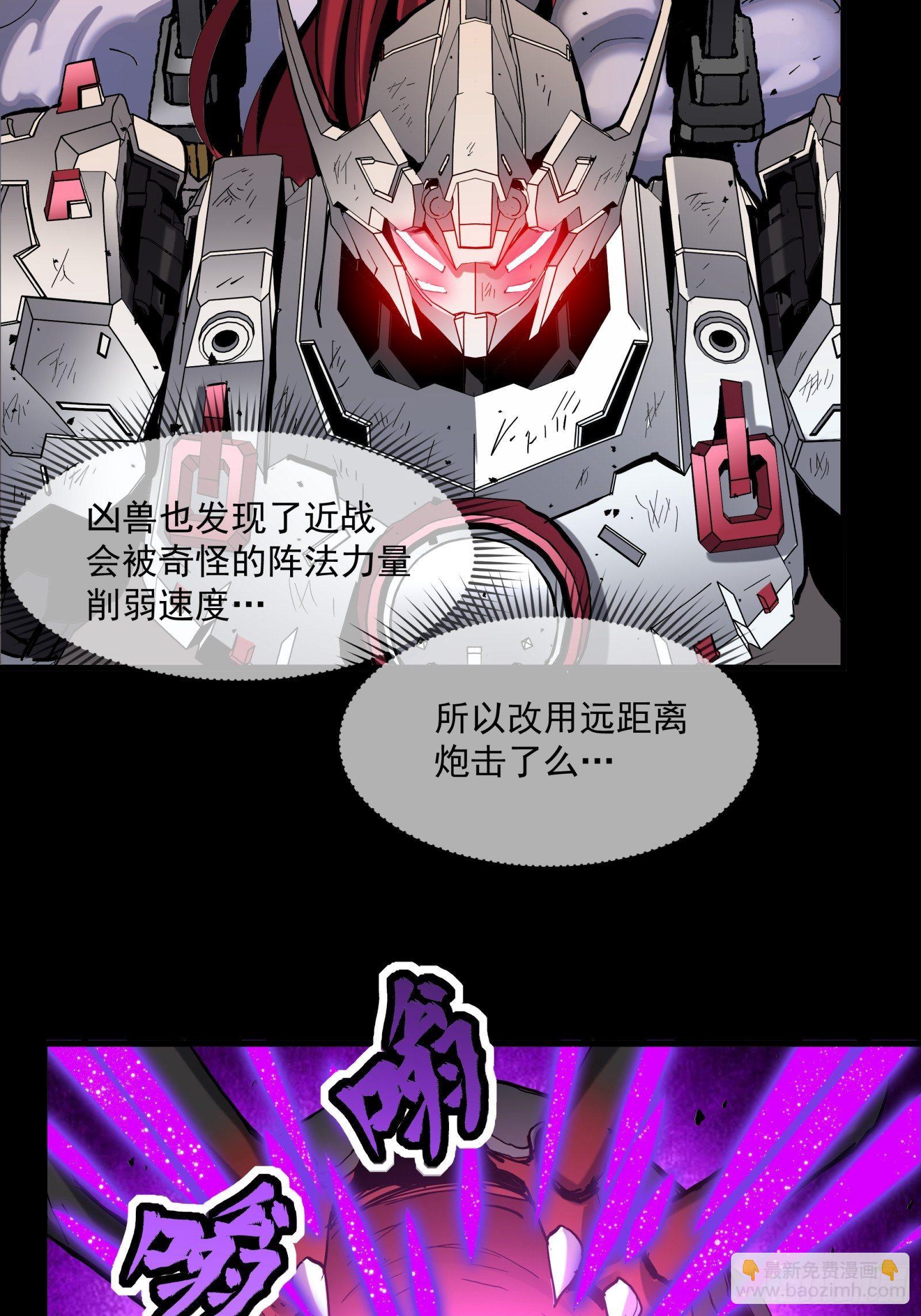 033 魂力悬浮走位15