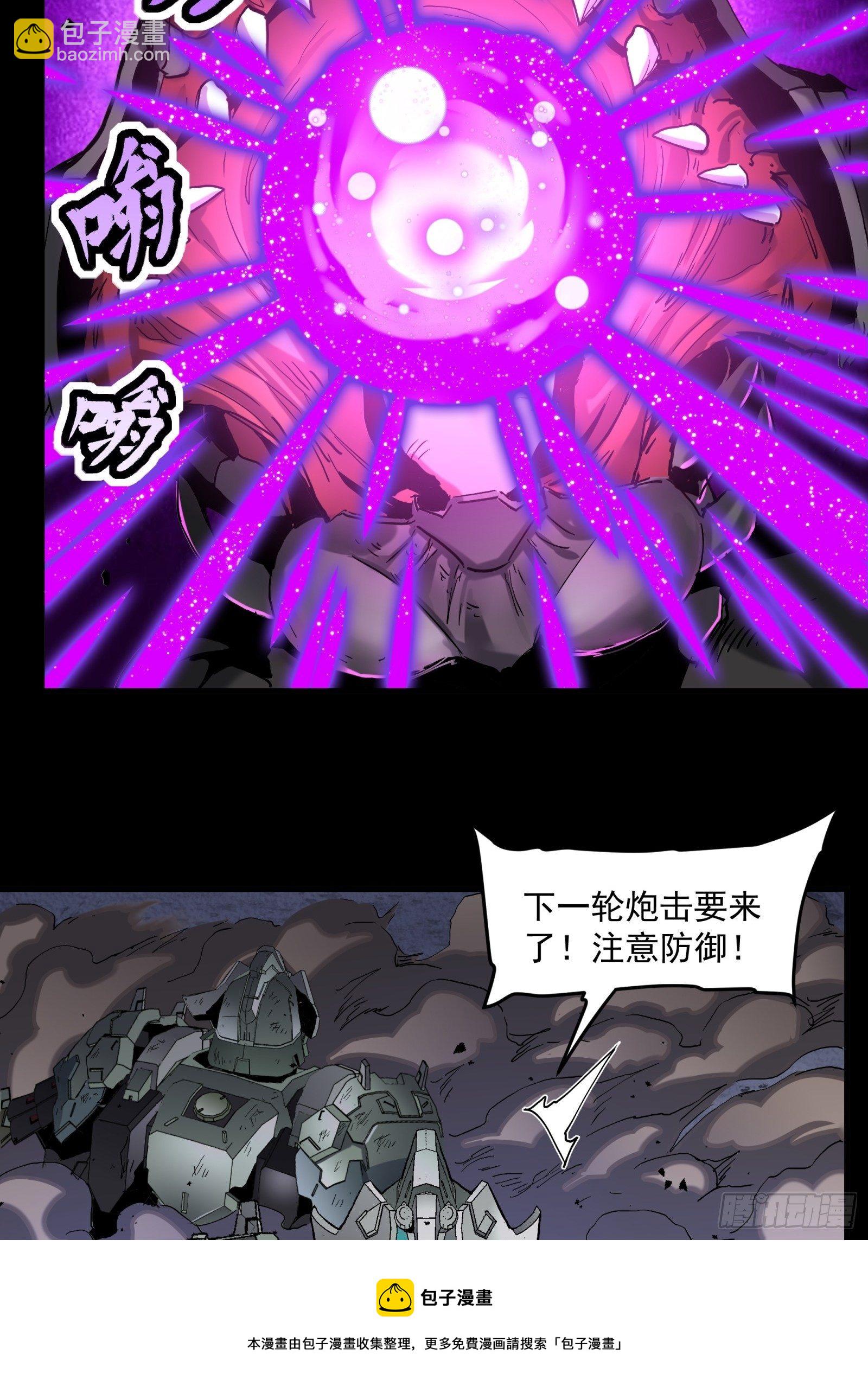 033 魂力悬浮走位16