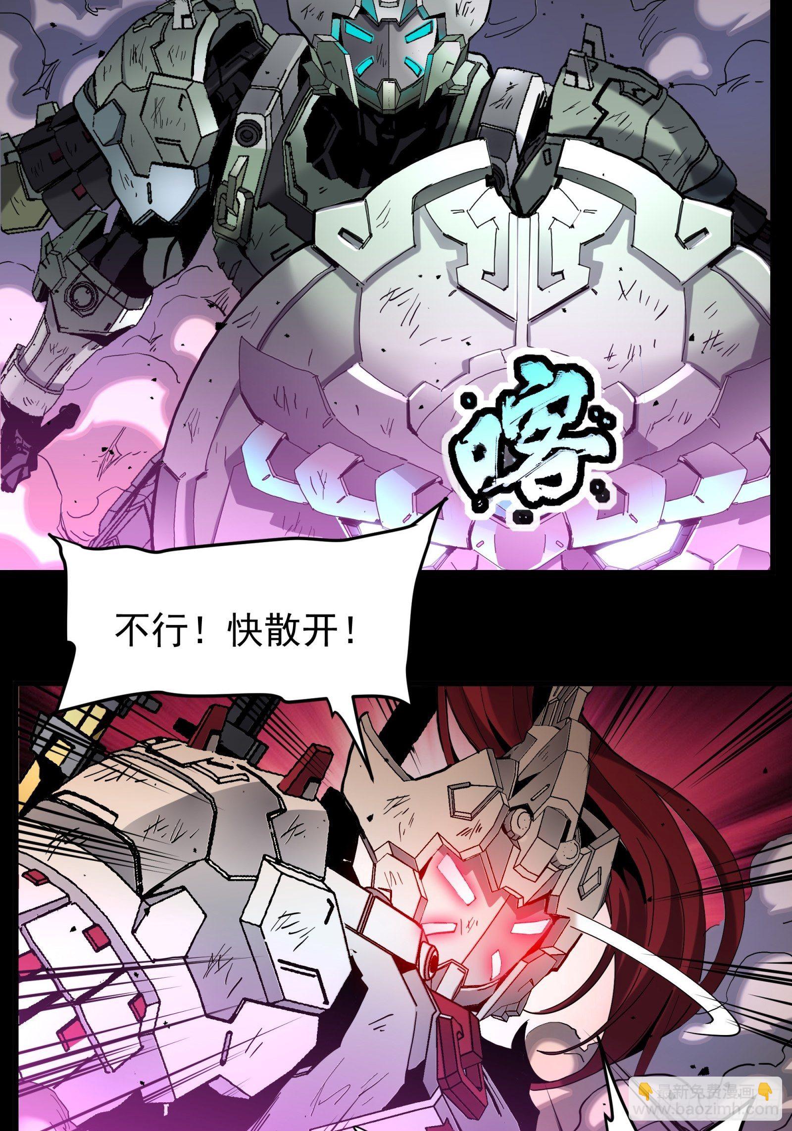 033 魂力悬浮走位17