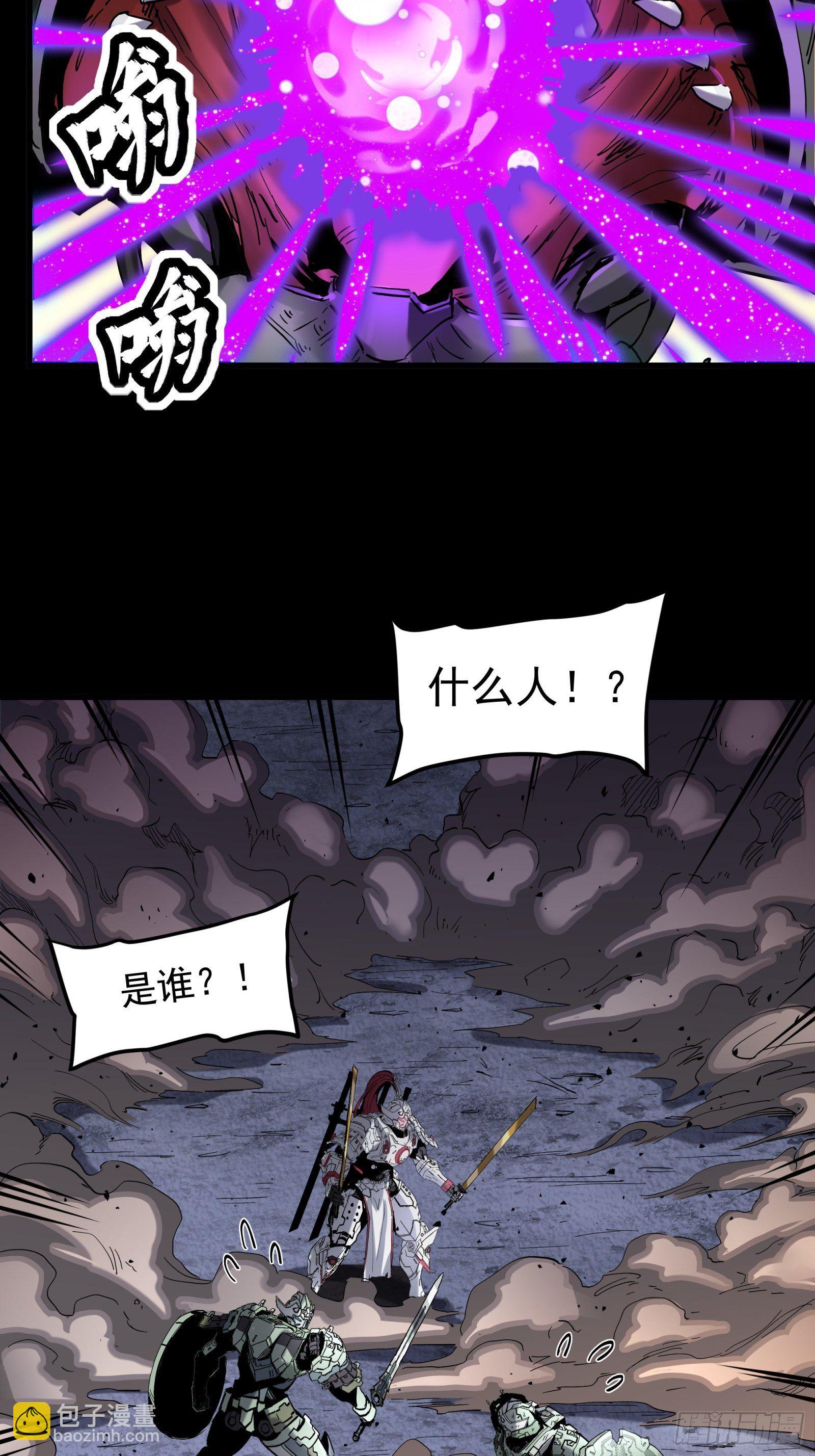 033 魂力悬浮走位23