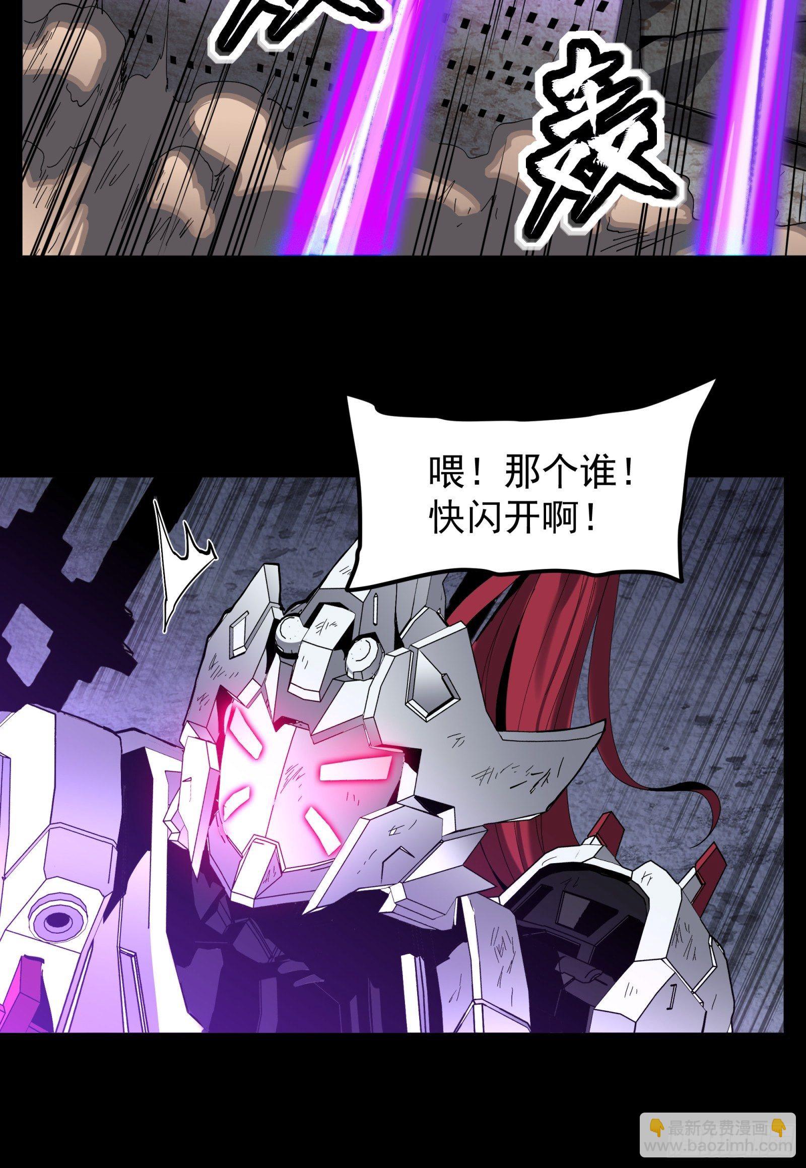 033 魂力悬浮走位27