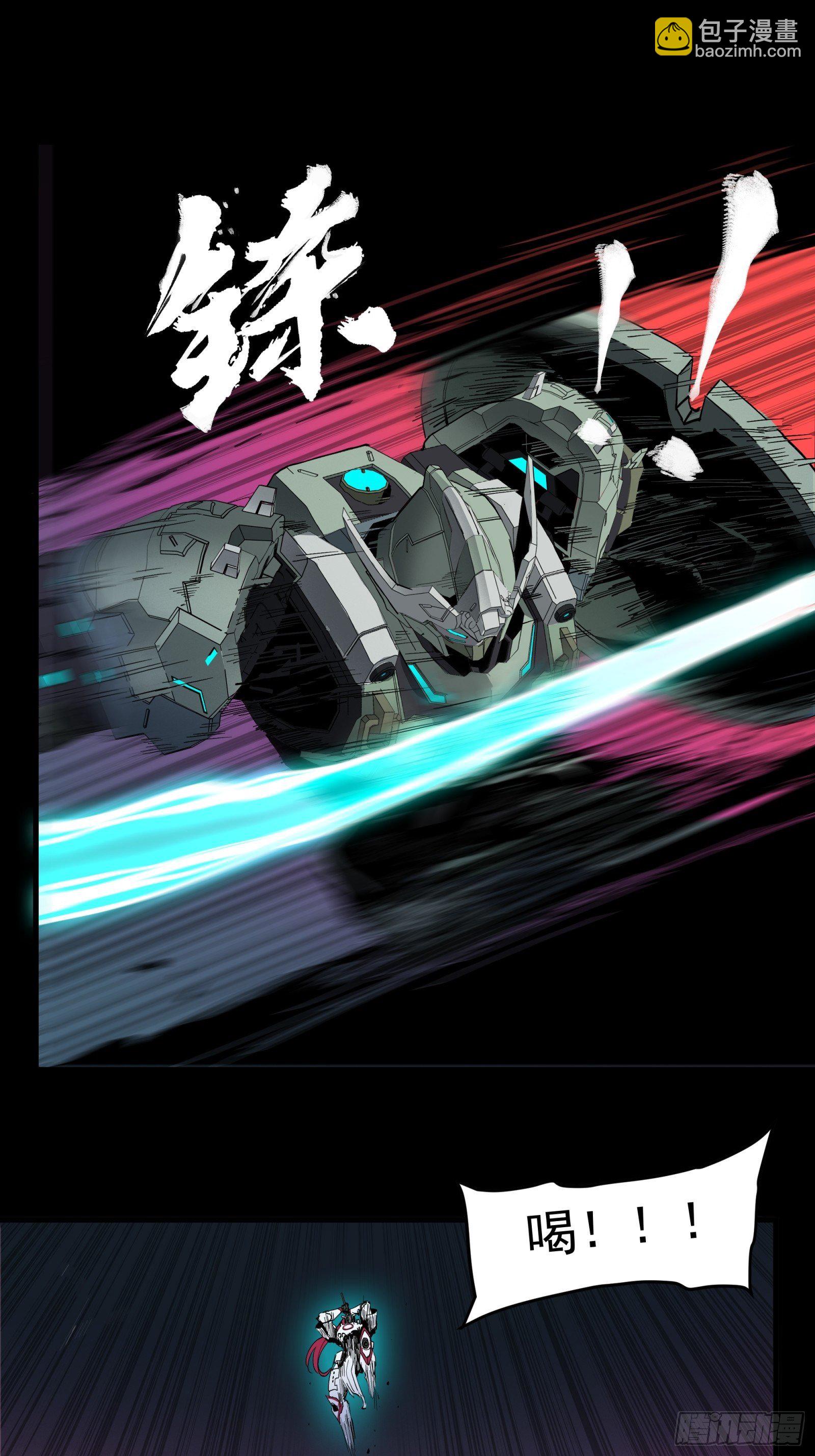 033 魂力悬浮走位3