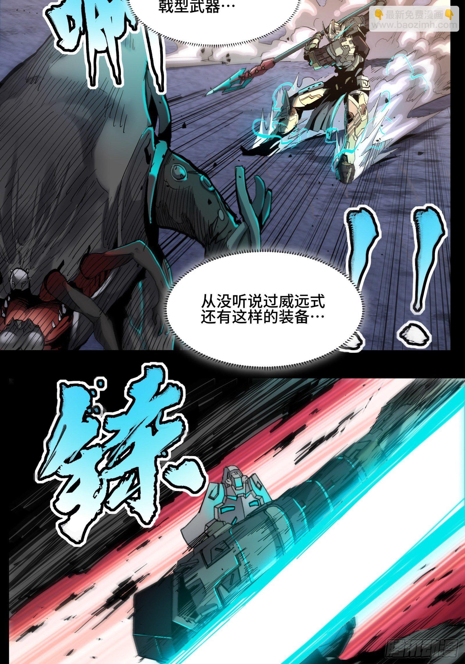 033 魂力悬浮走位33