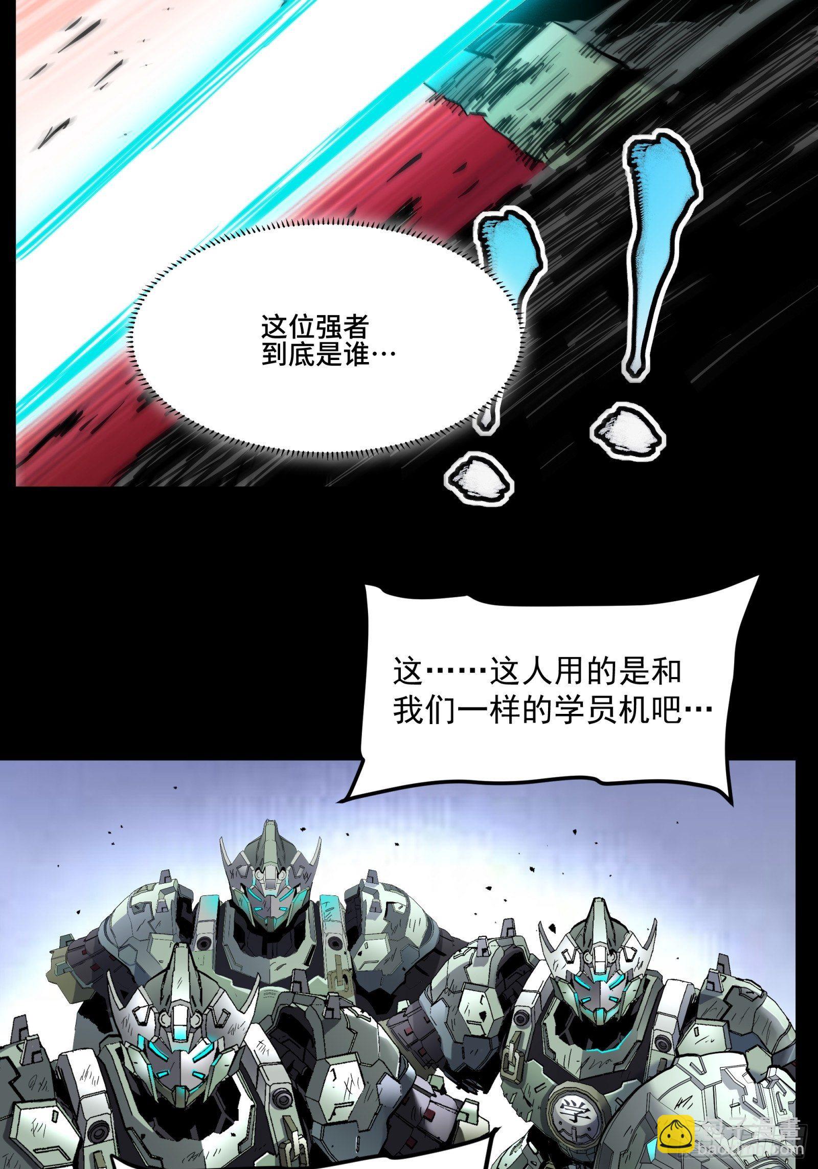 033 魂力悬浮走位34