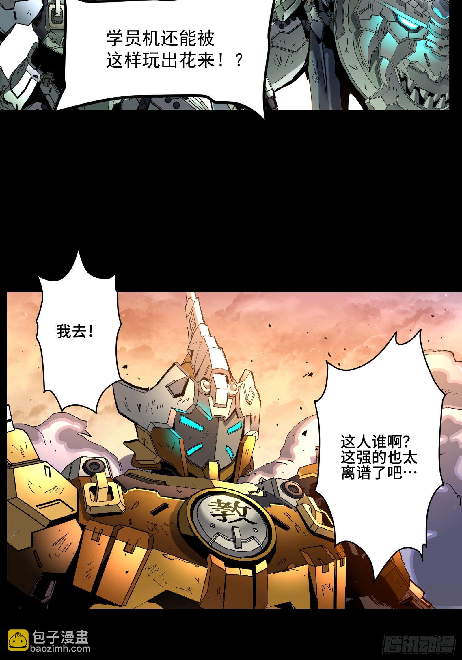 033 魂力悬浮走位35