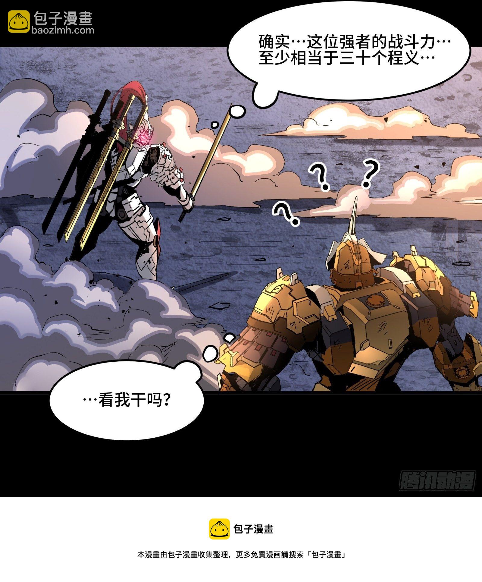 033 魂力悬浮走位36