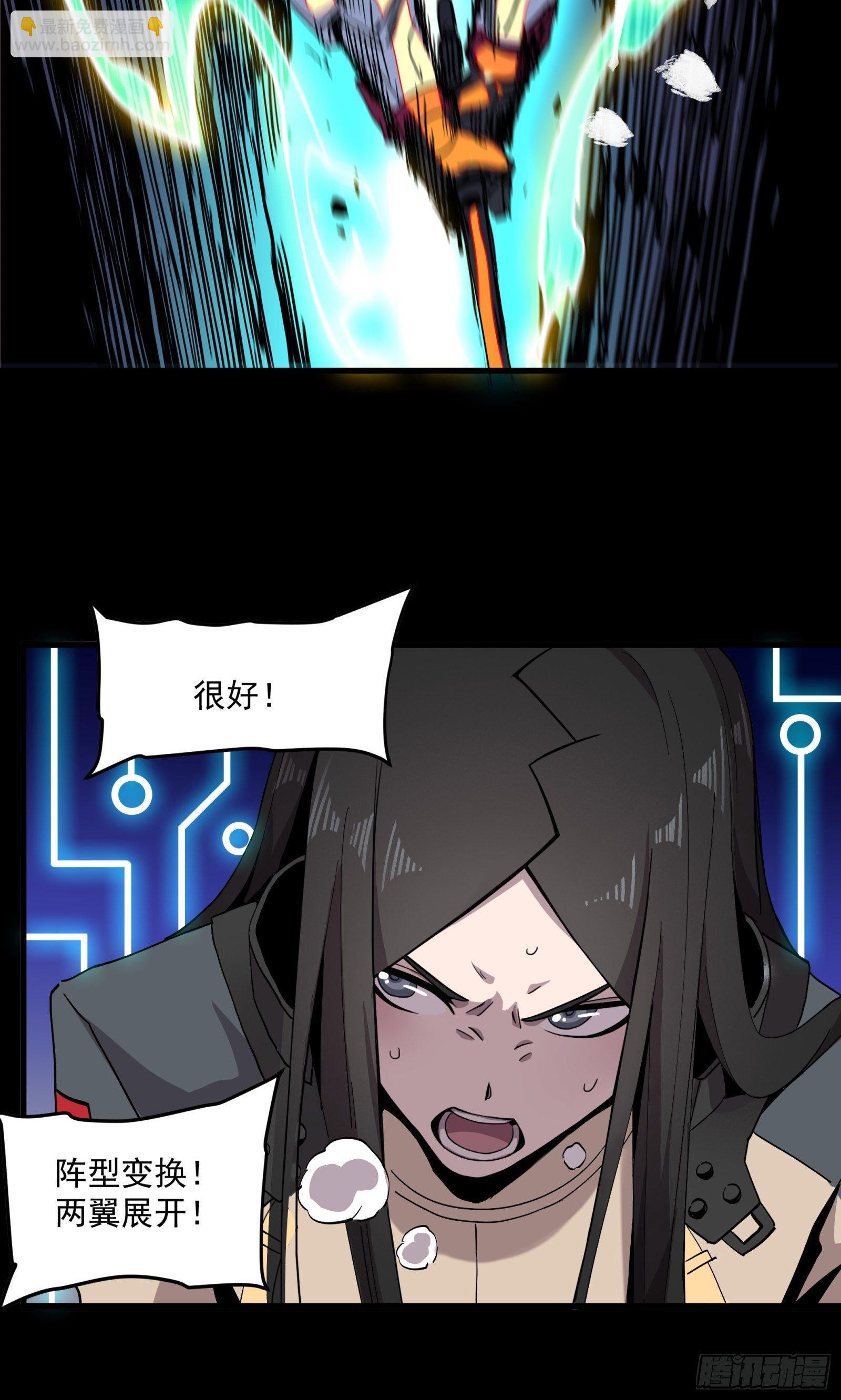 033 魂力悬浮走位5