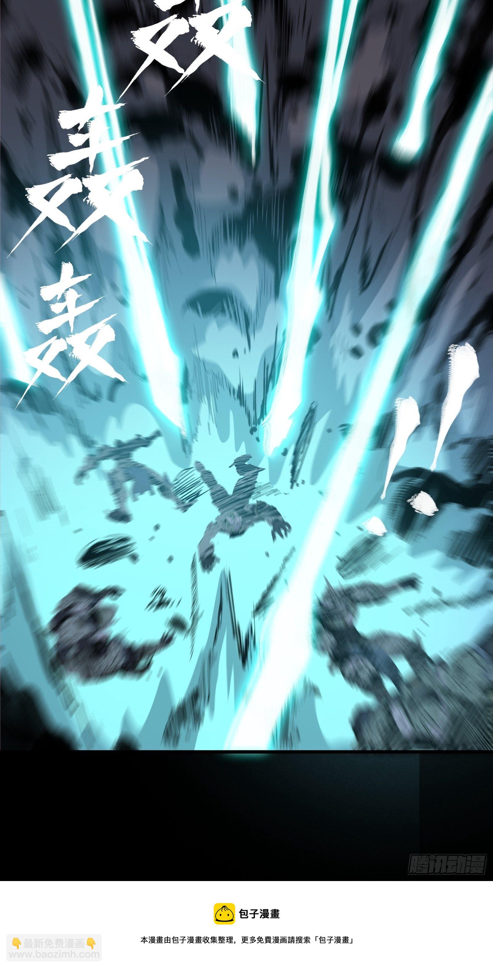 033 魂力悬浮走位8