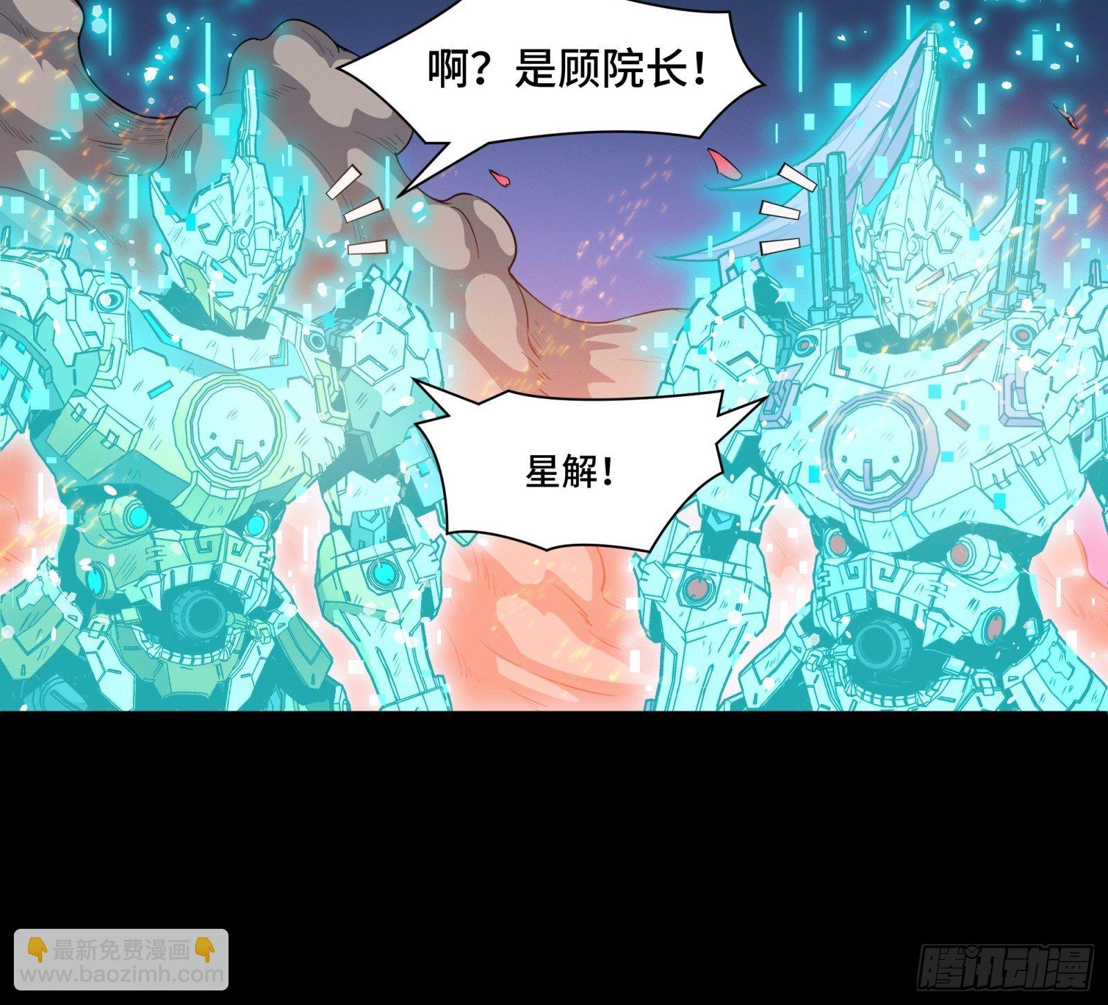 035 左慈背锅？19