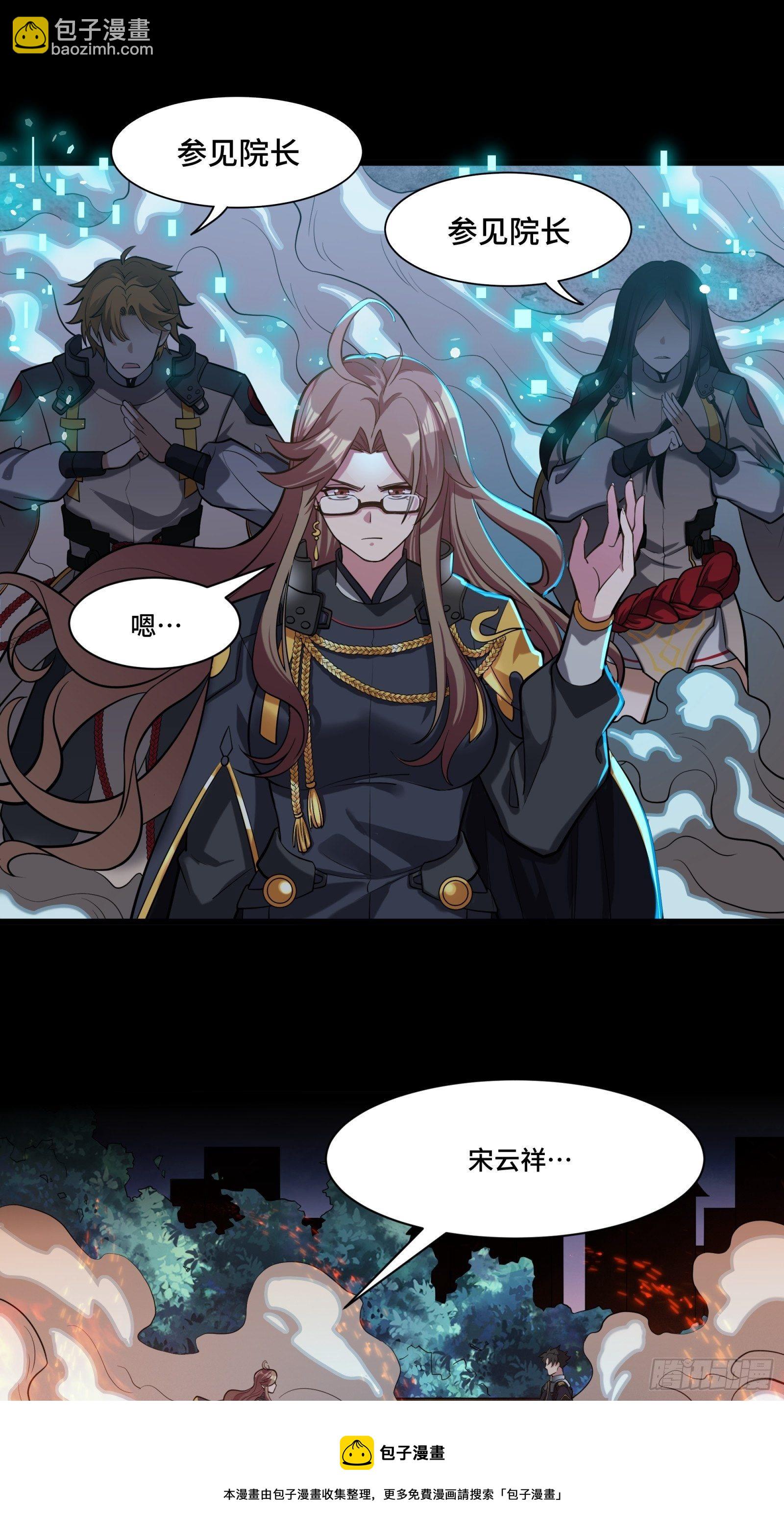 035 左慈背锅？20