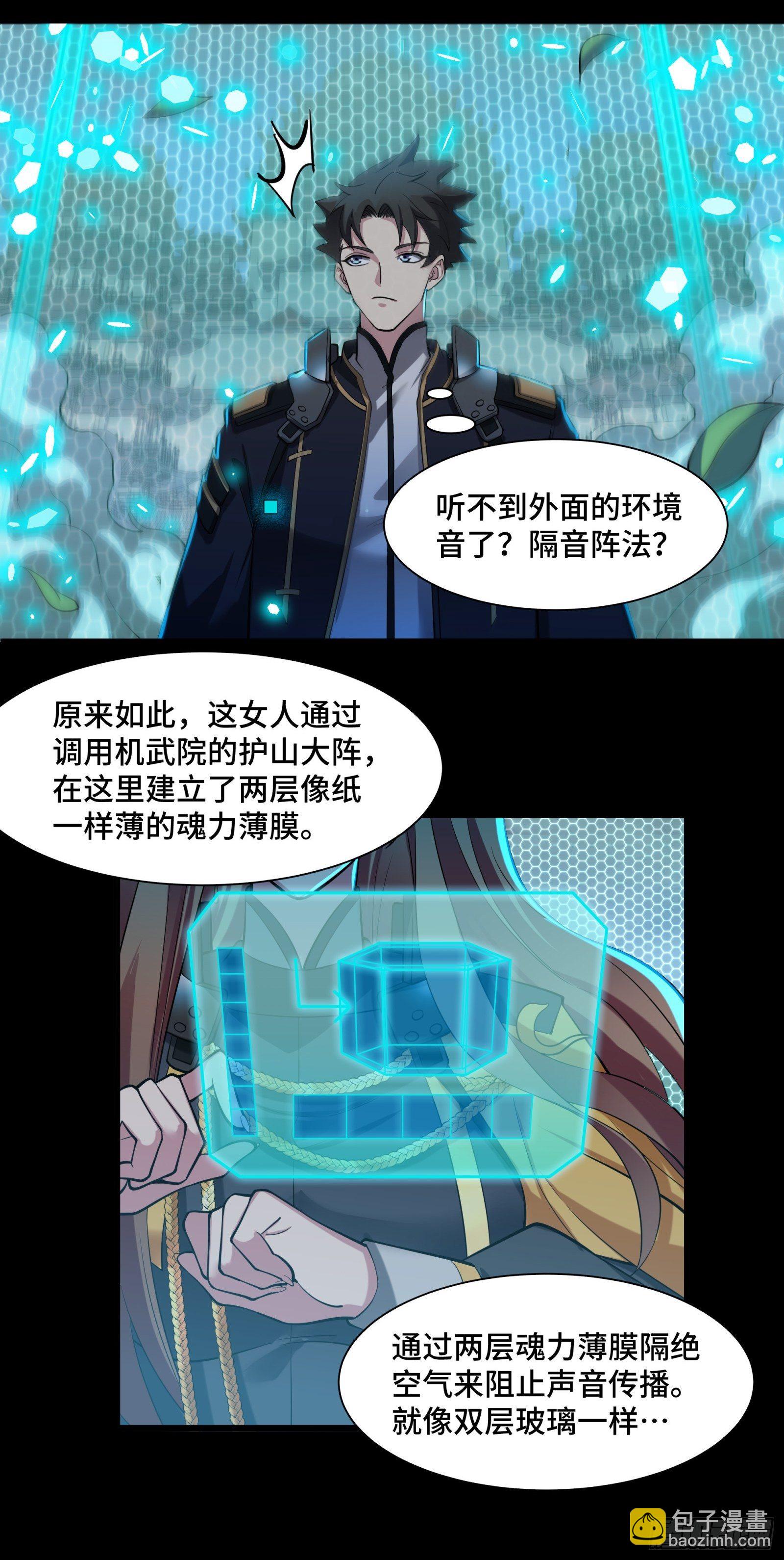 035 左慈背锅？25