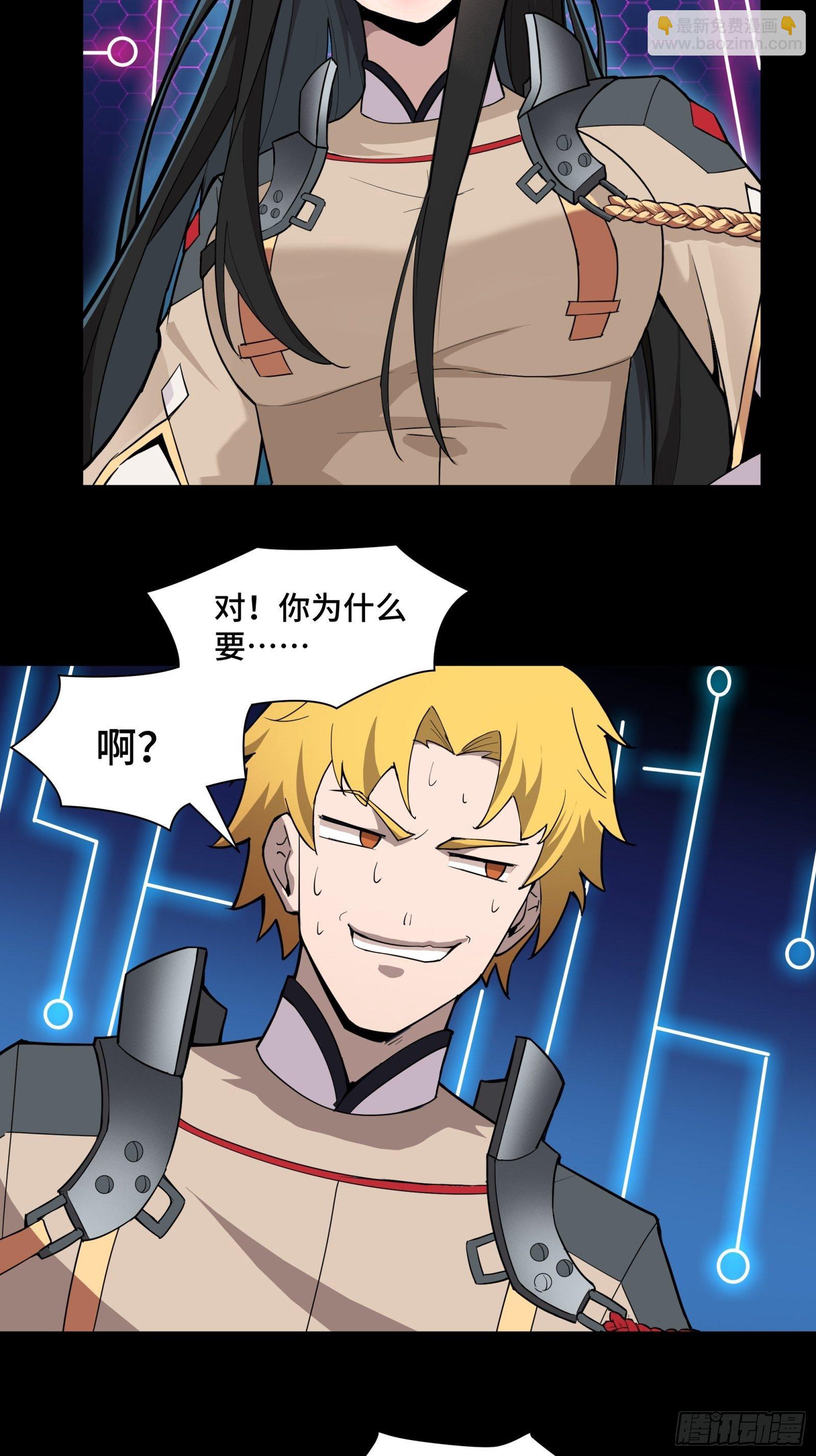 035 左慈背锅？9
