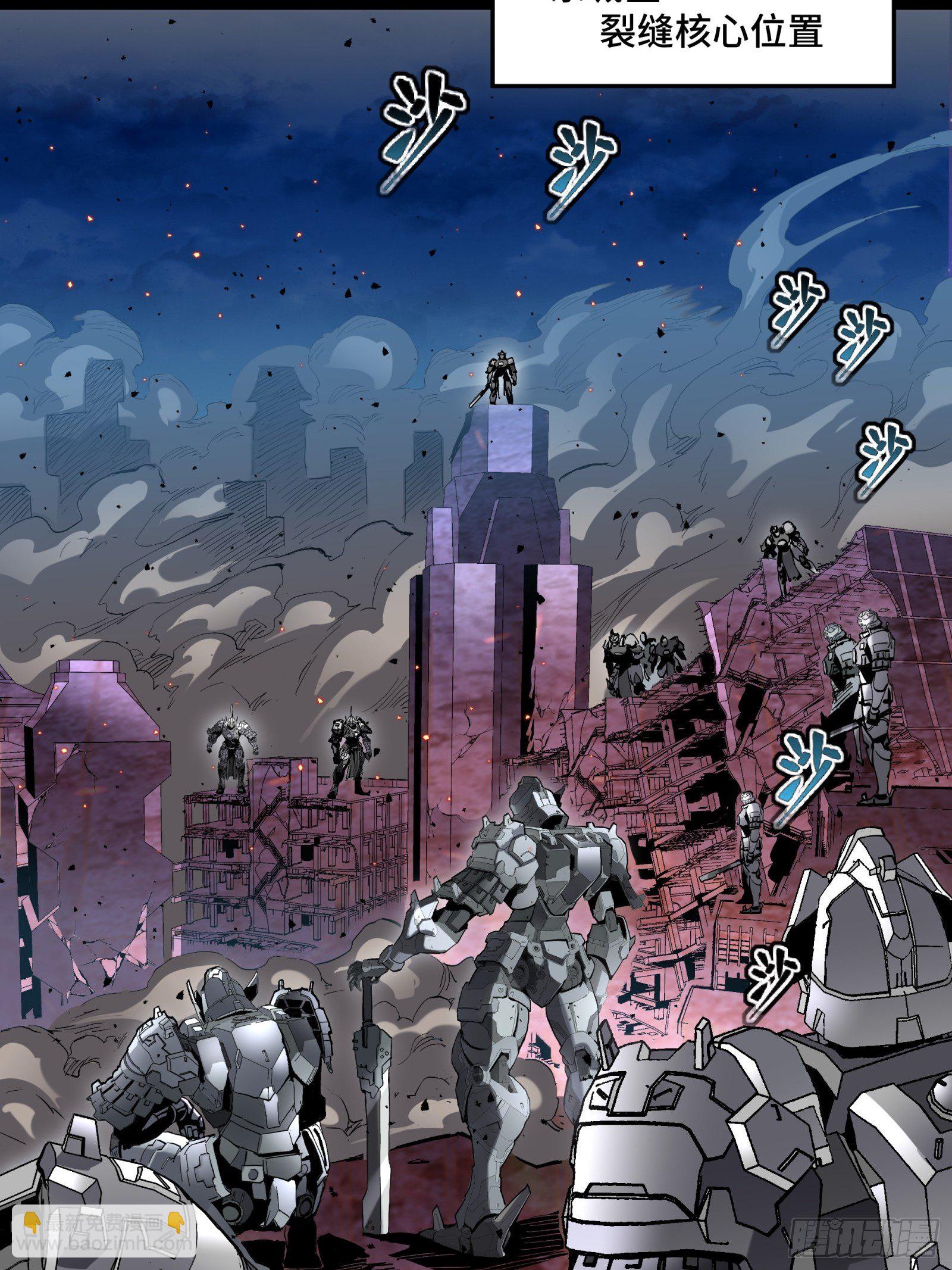 038 战穷奇13
