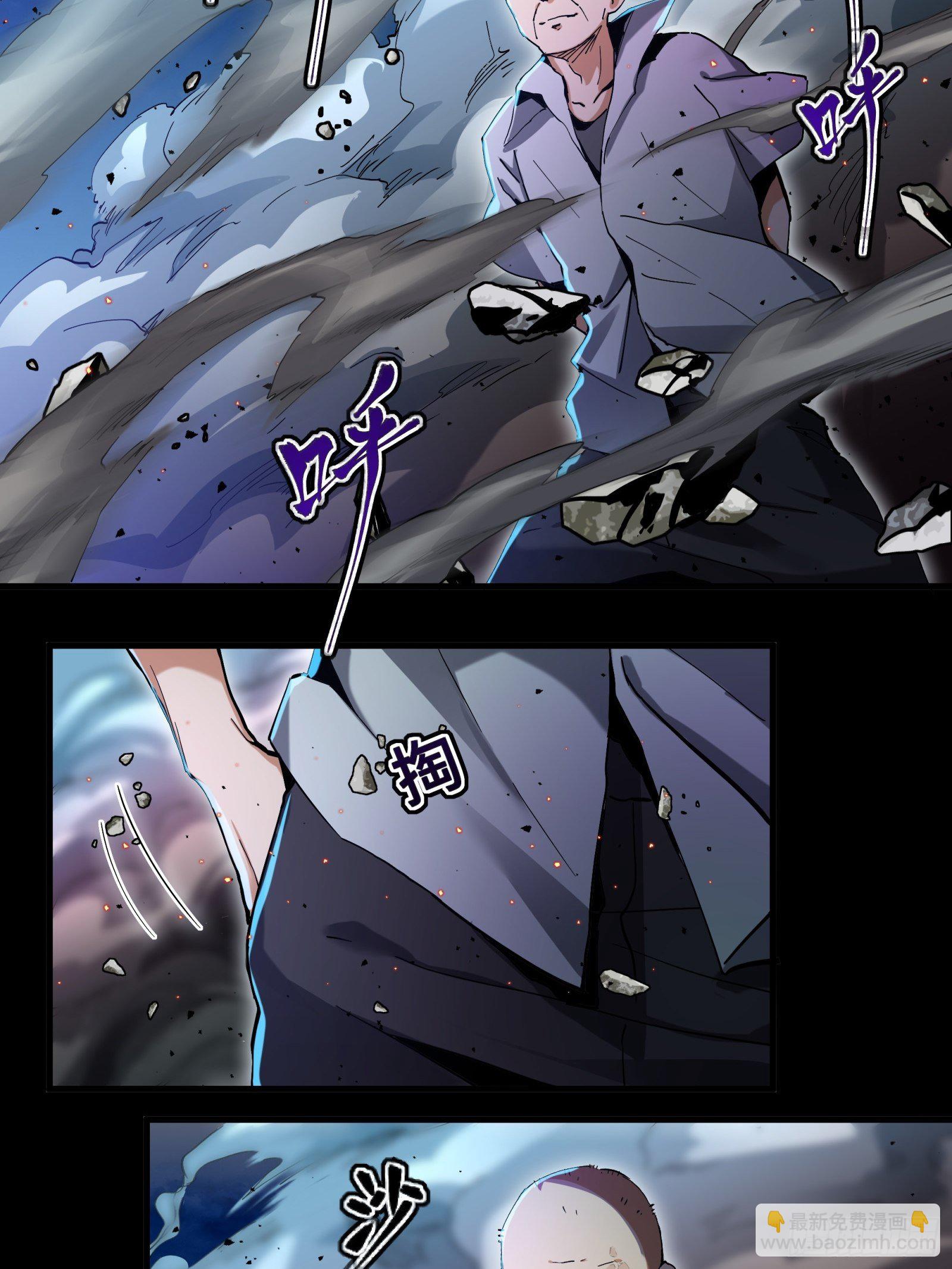 038 战穷奇19