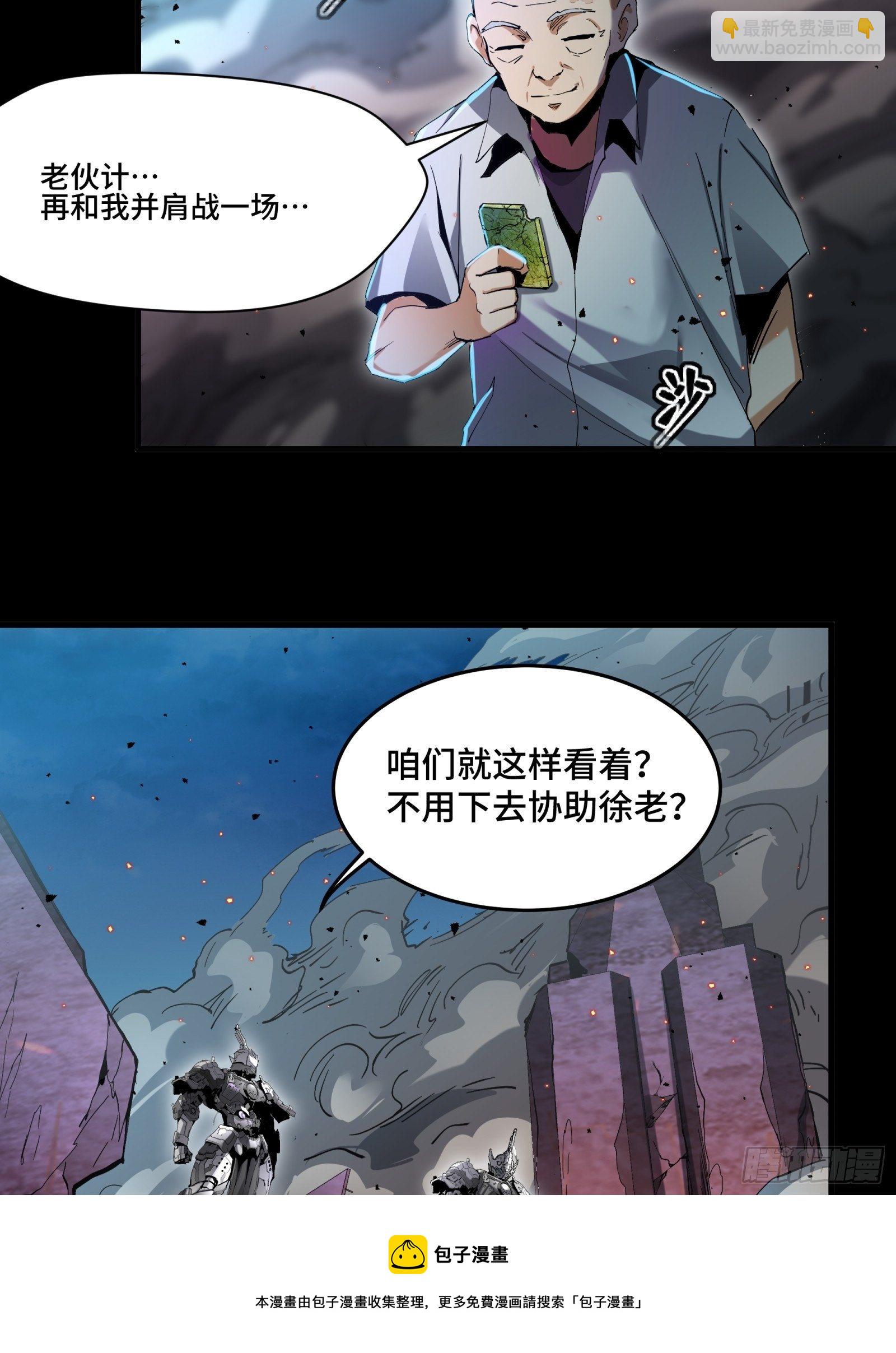 038 战穷奇20
