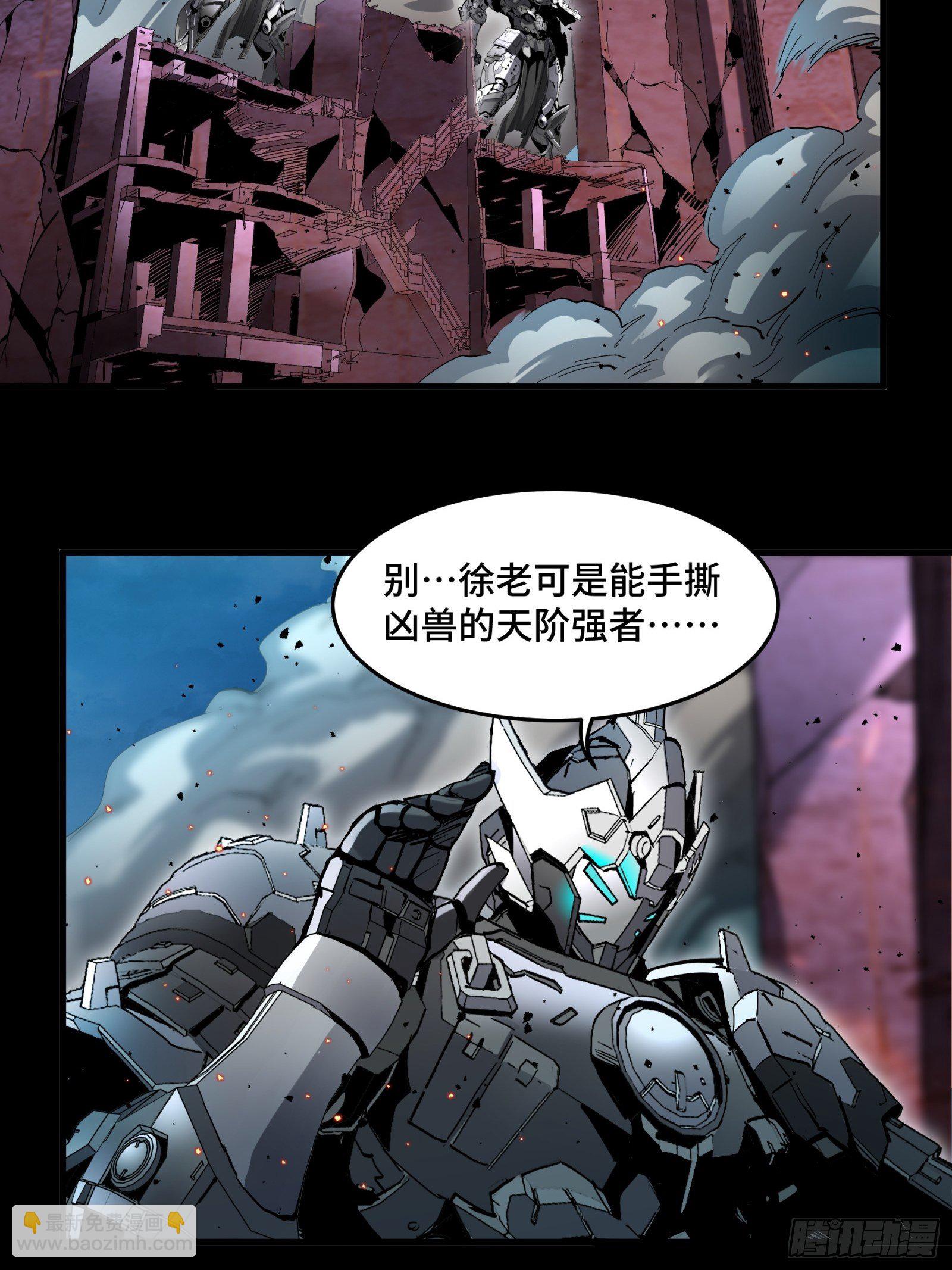 038 战穷奇21