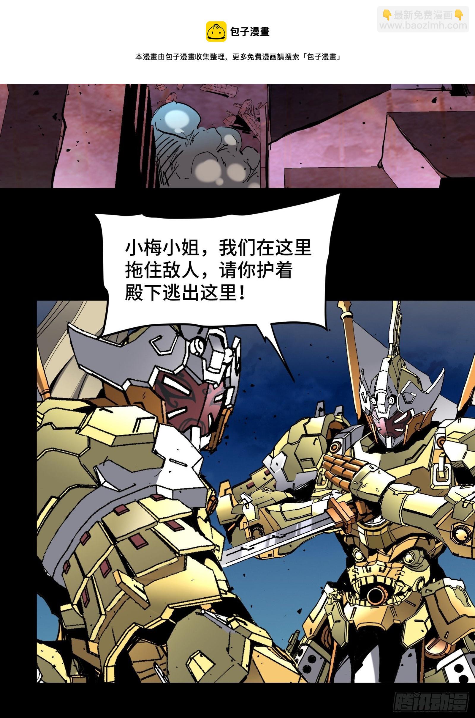 038 战穷奇28
