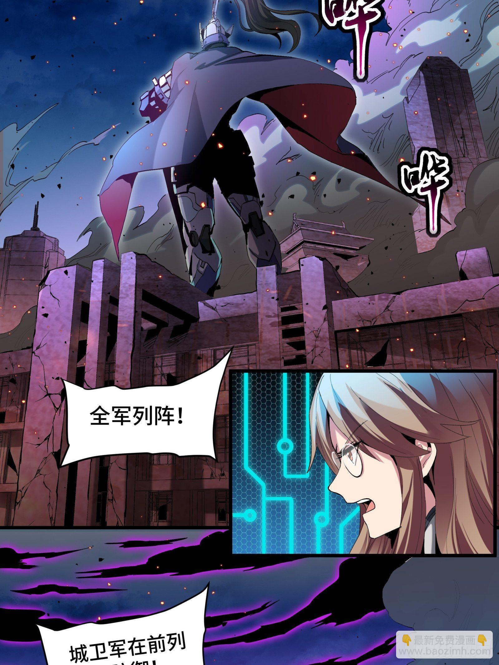 038 战穷奇3